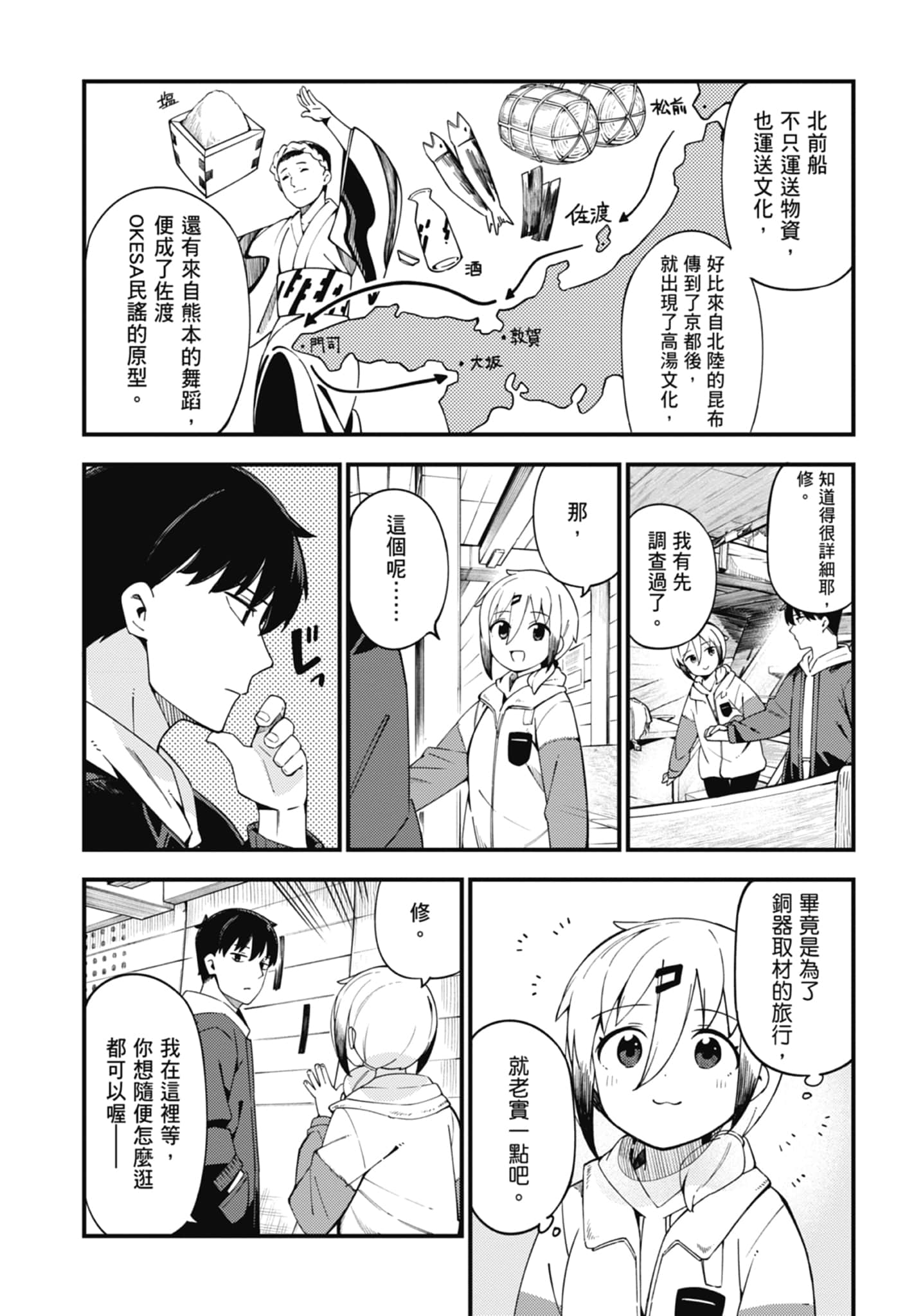 第 4 卷 第 136 页