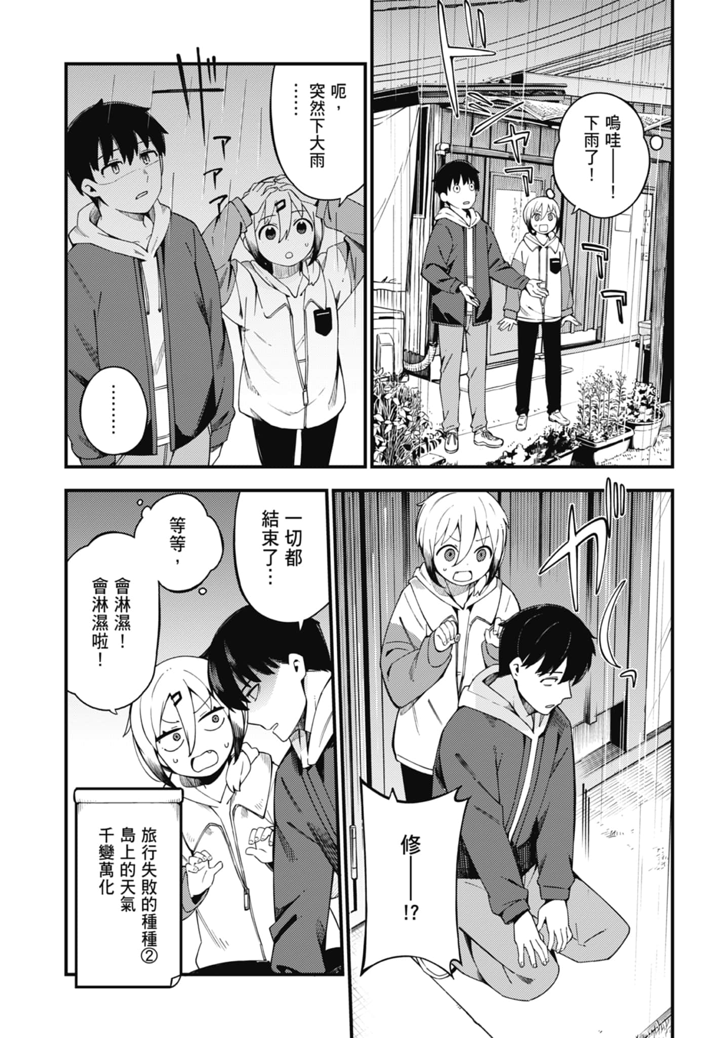 第 4 卷 第 142 页