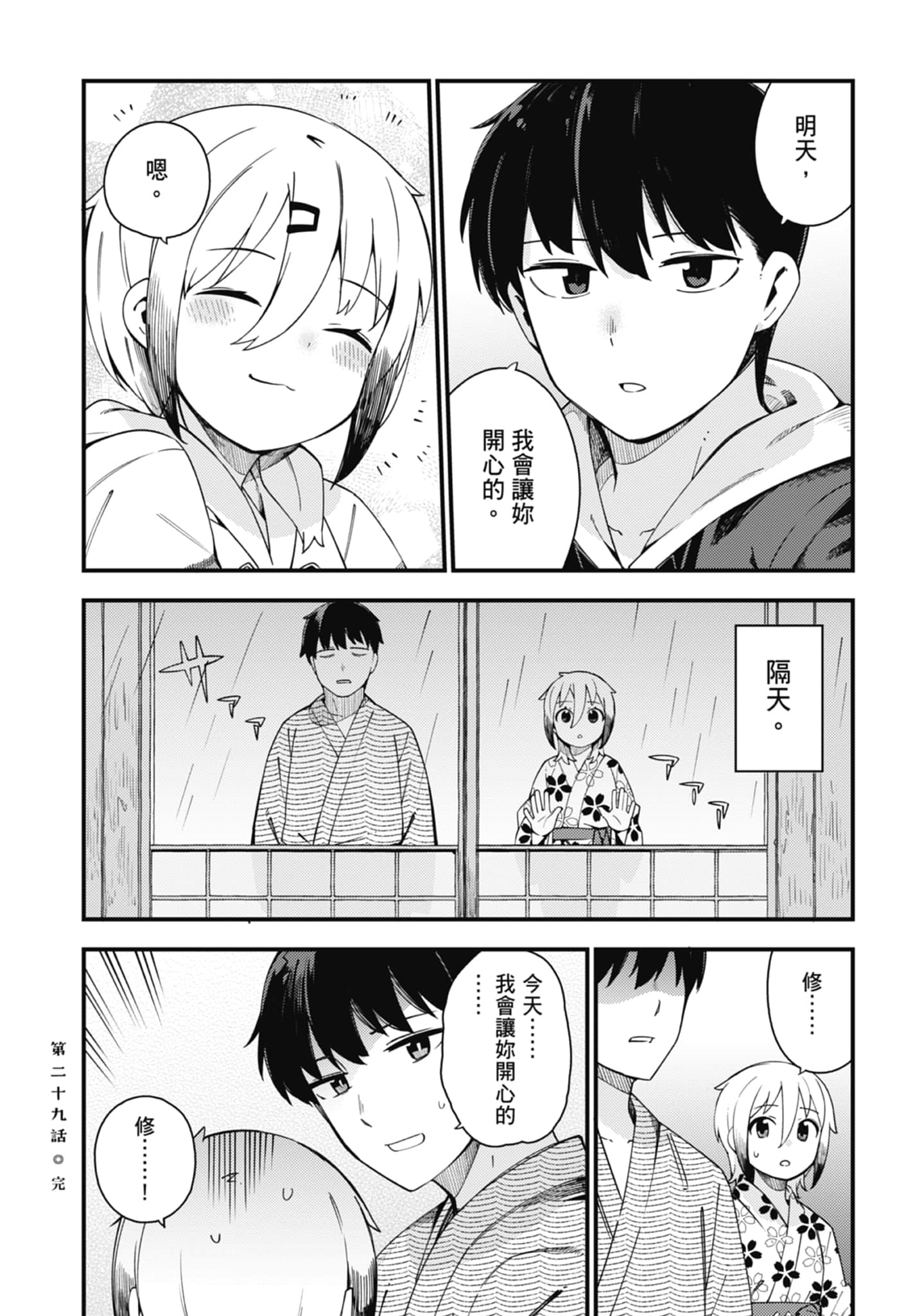 第 4 卷 第 148 页