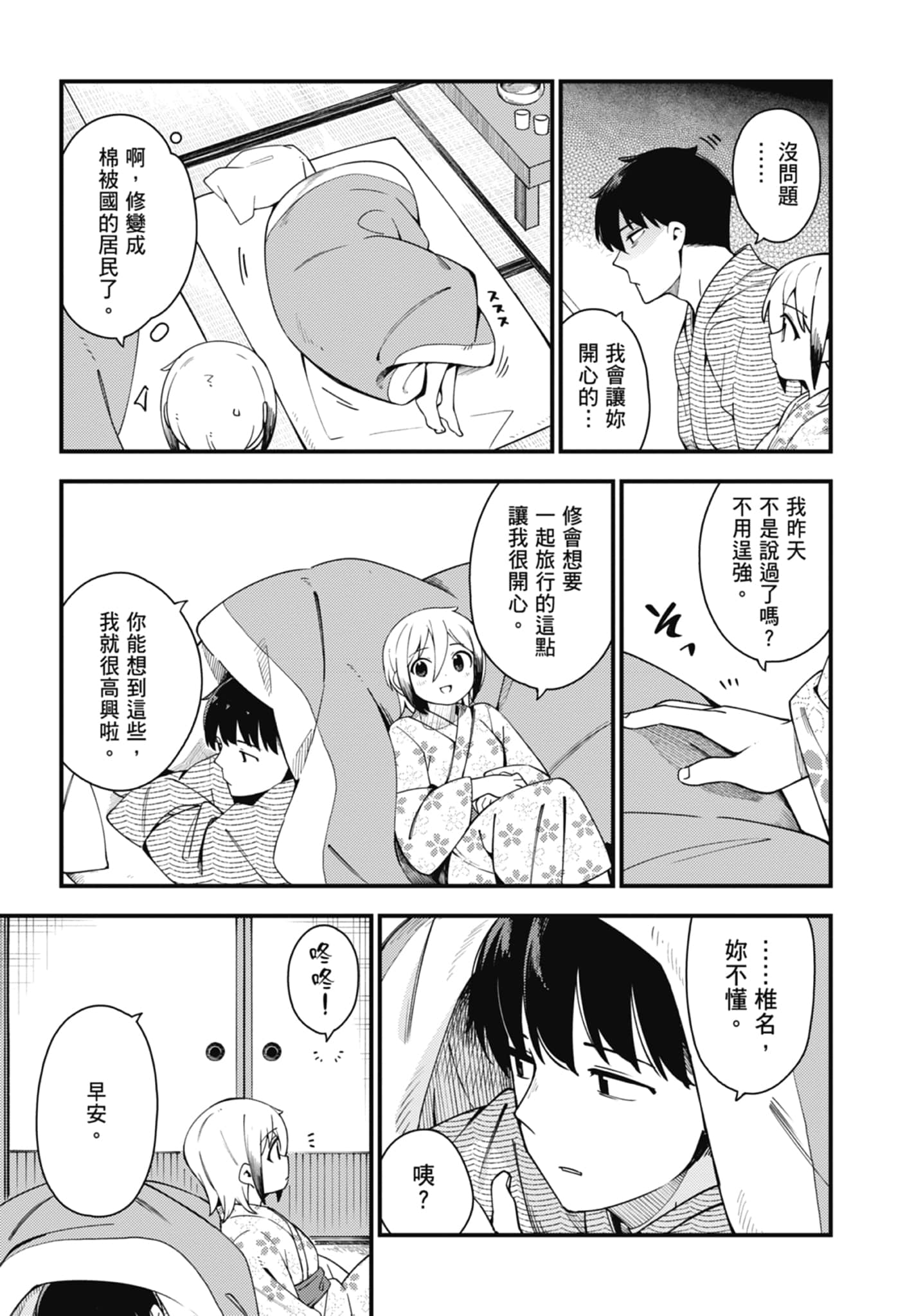 第 4 卷 第 151 页