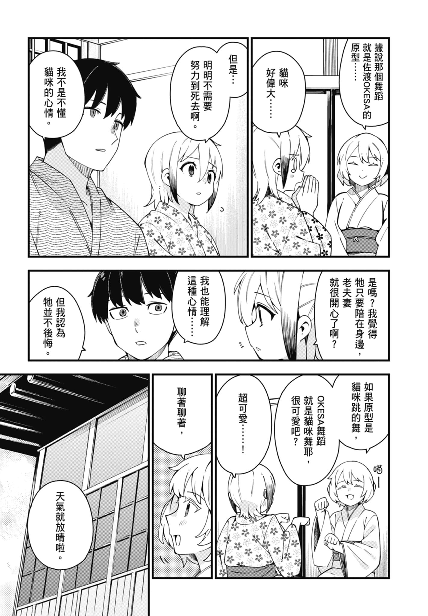 第 4 卷 第 155 页