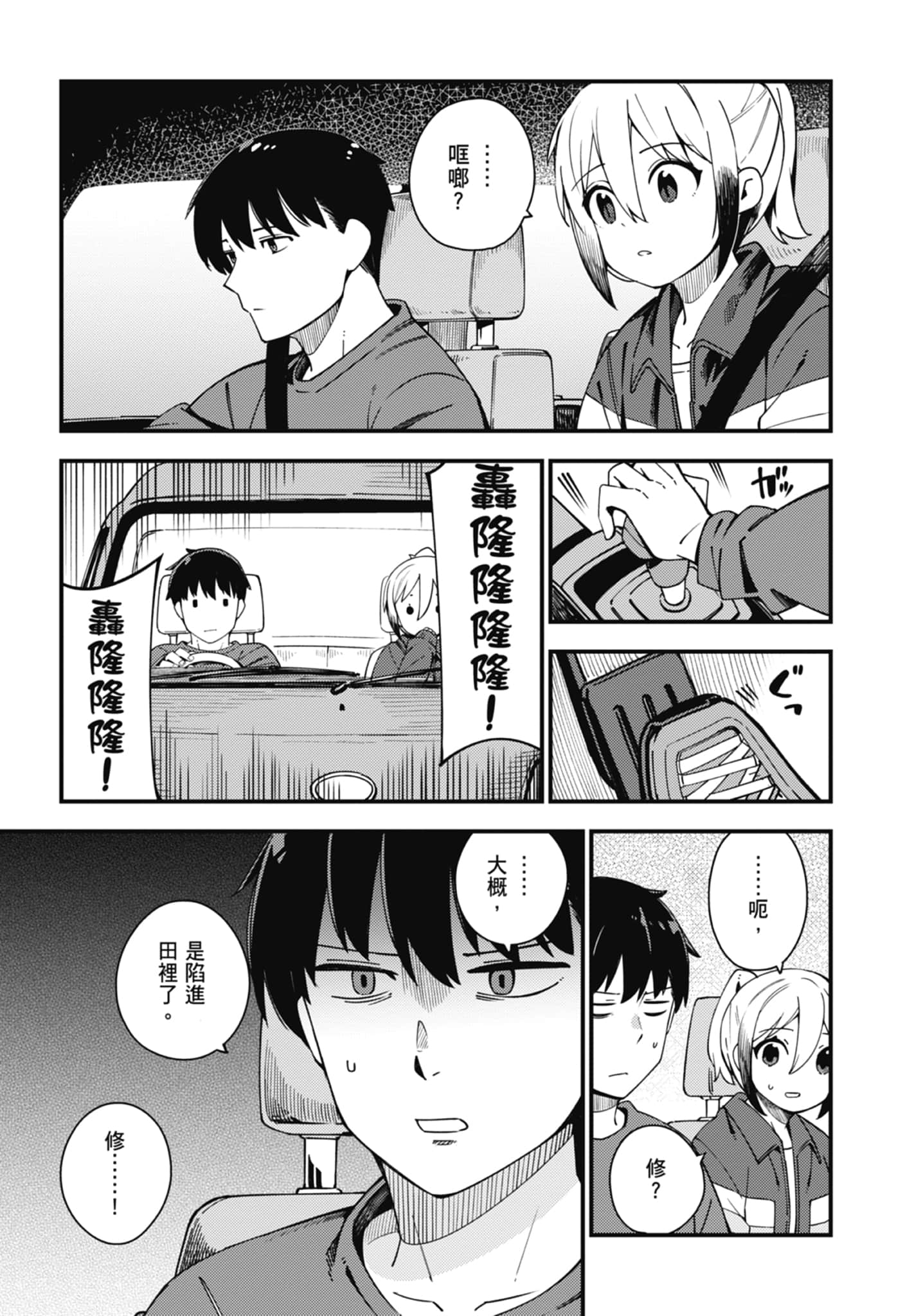 第 4 卷 第 159 页