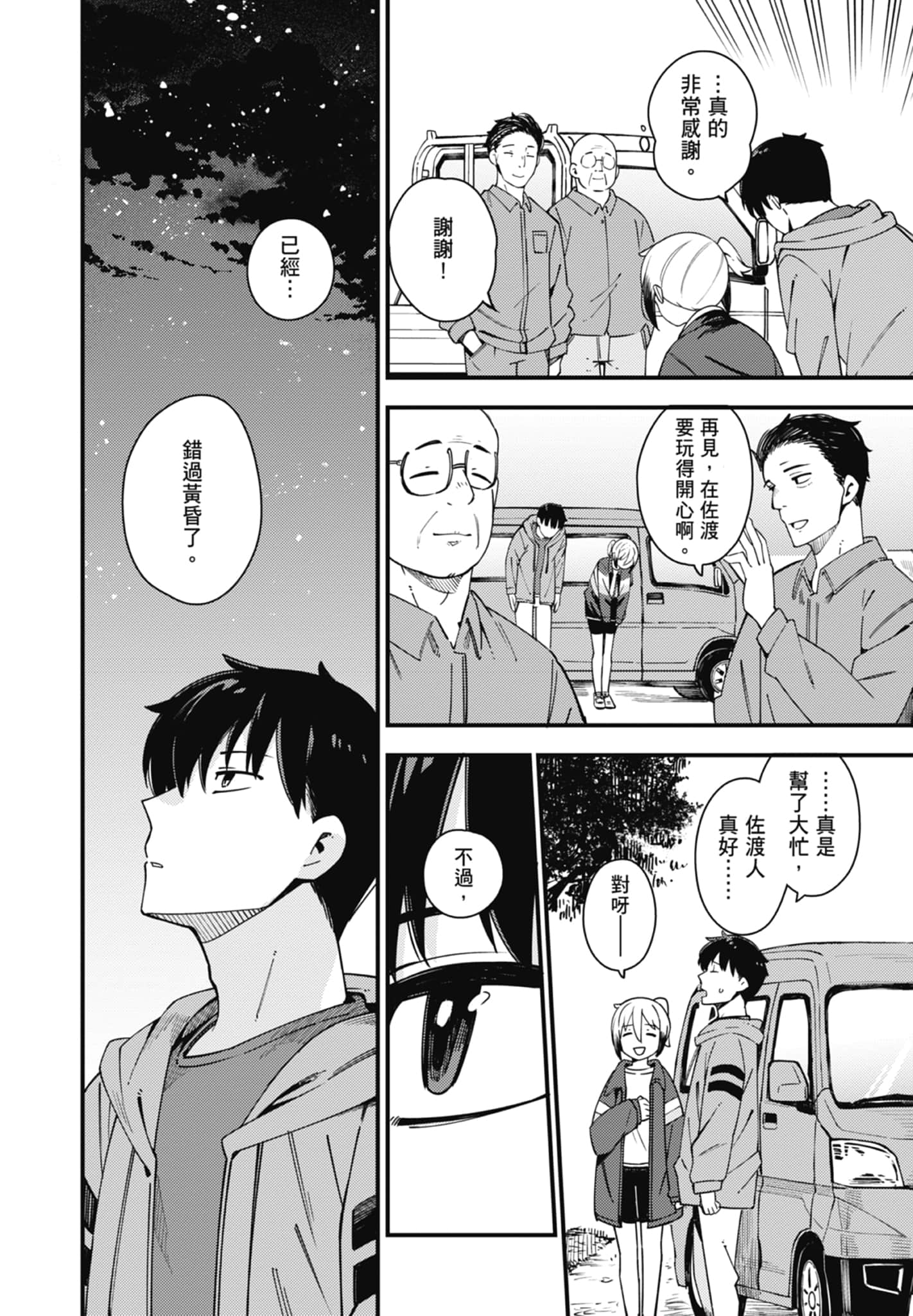 第 4 卷 第 162 页