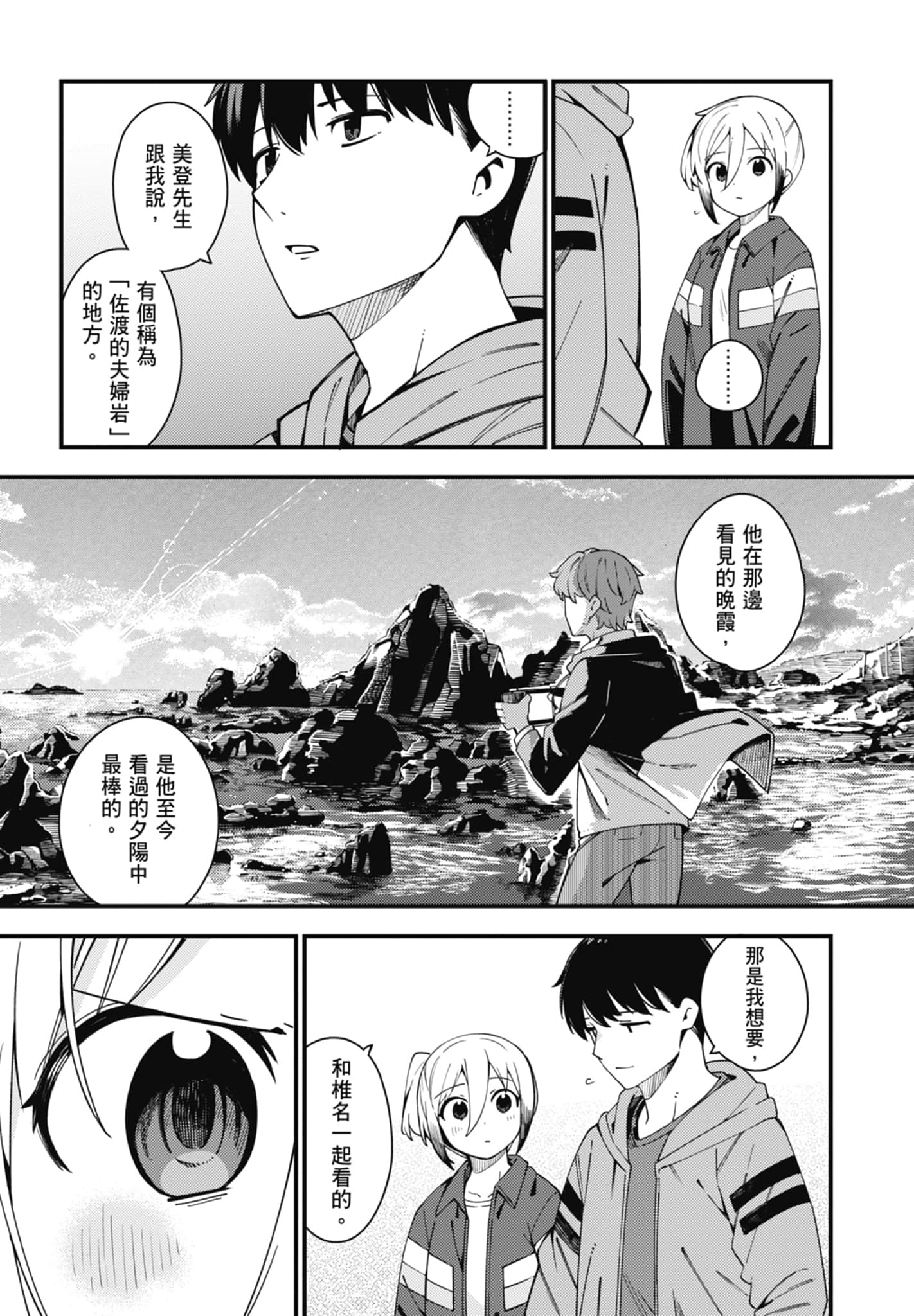 第 4 卷 第 163 页