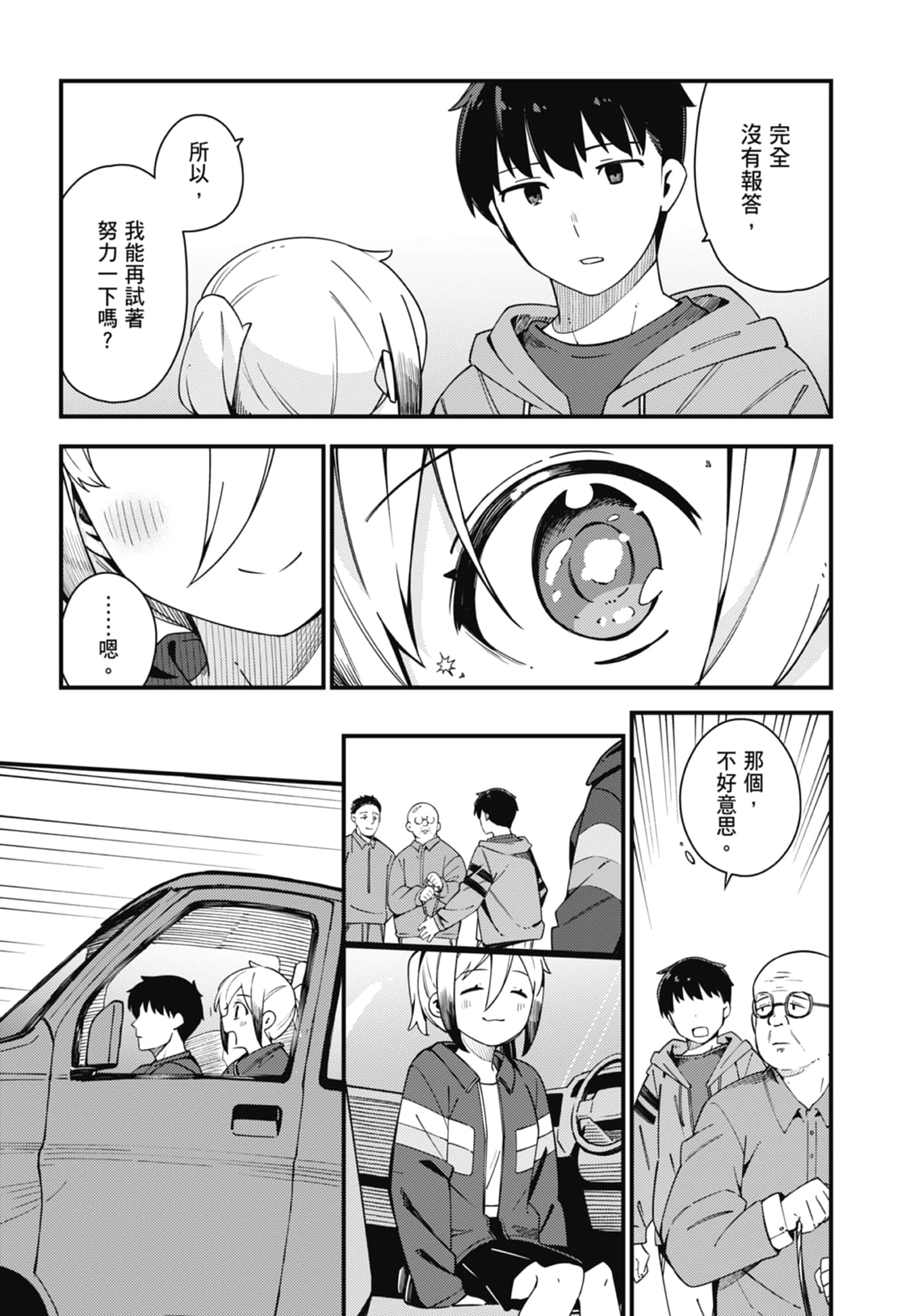 第 4 卷 第 165 页