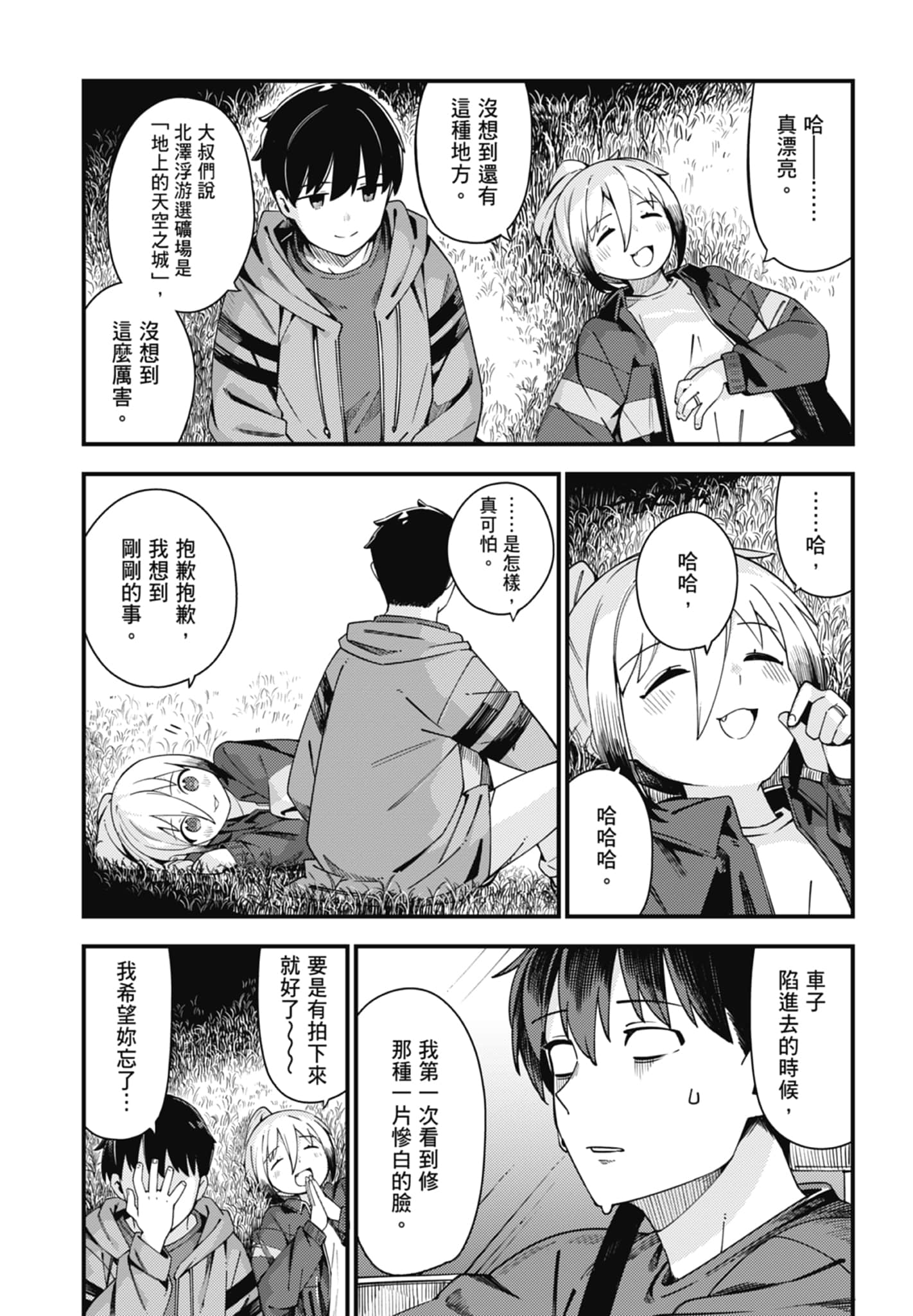 第 4 卷 第 168 页
