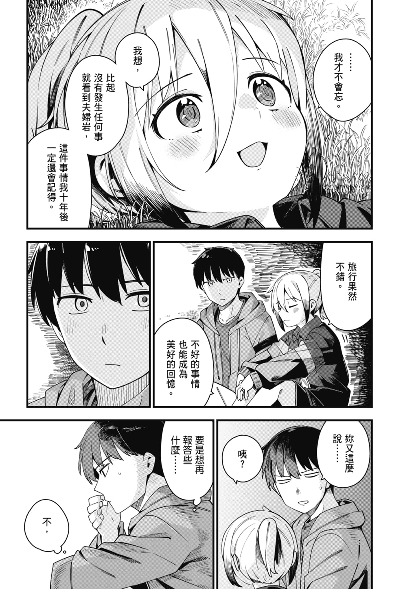 第 4 卷 第 169 页