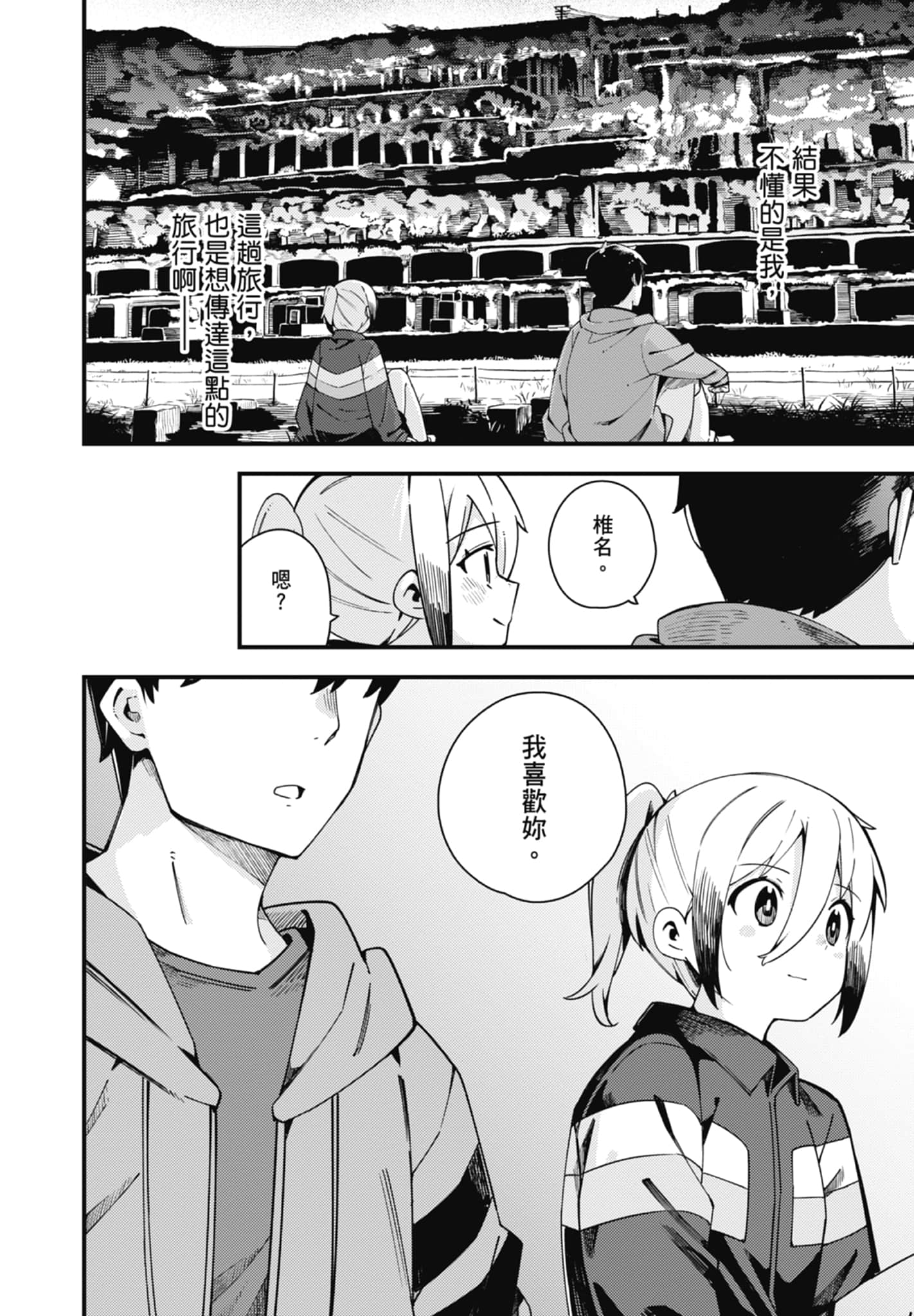 第 4 卷 第 170 页