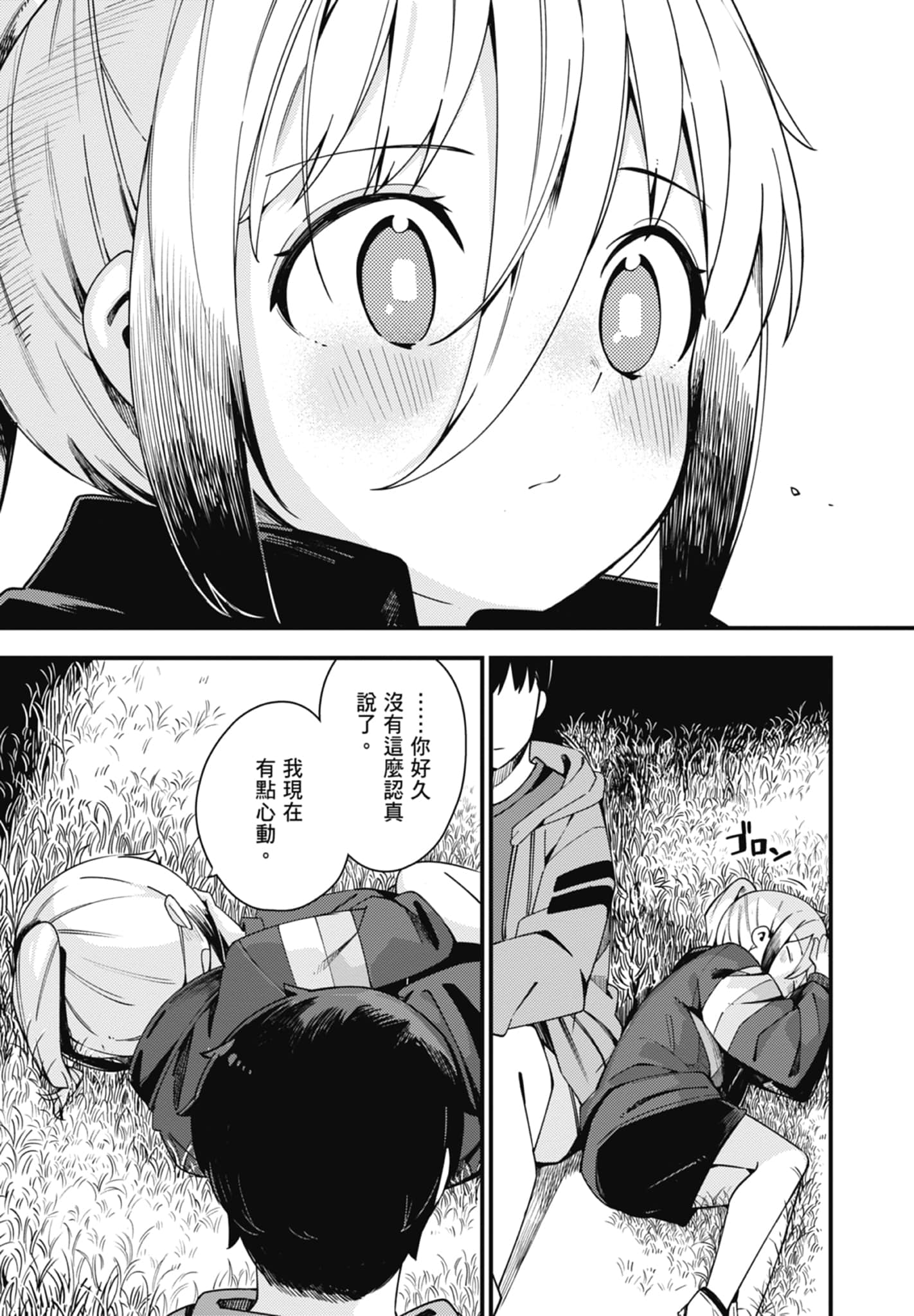 第 4 卷 第 171 页