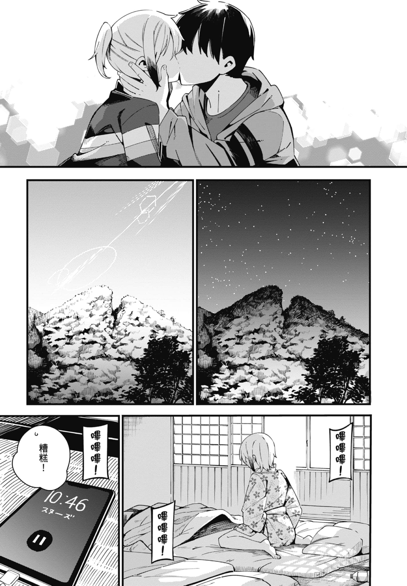 第 4 卷 第 173 页