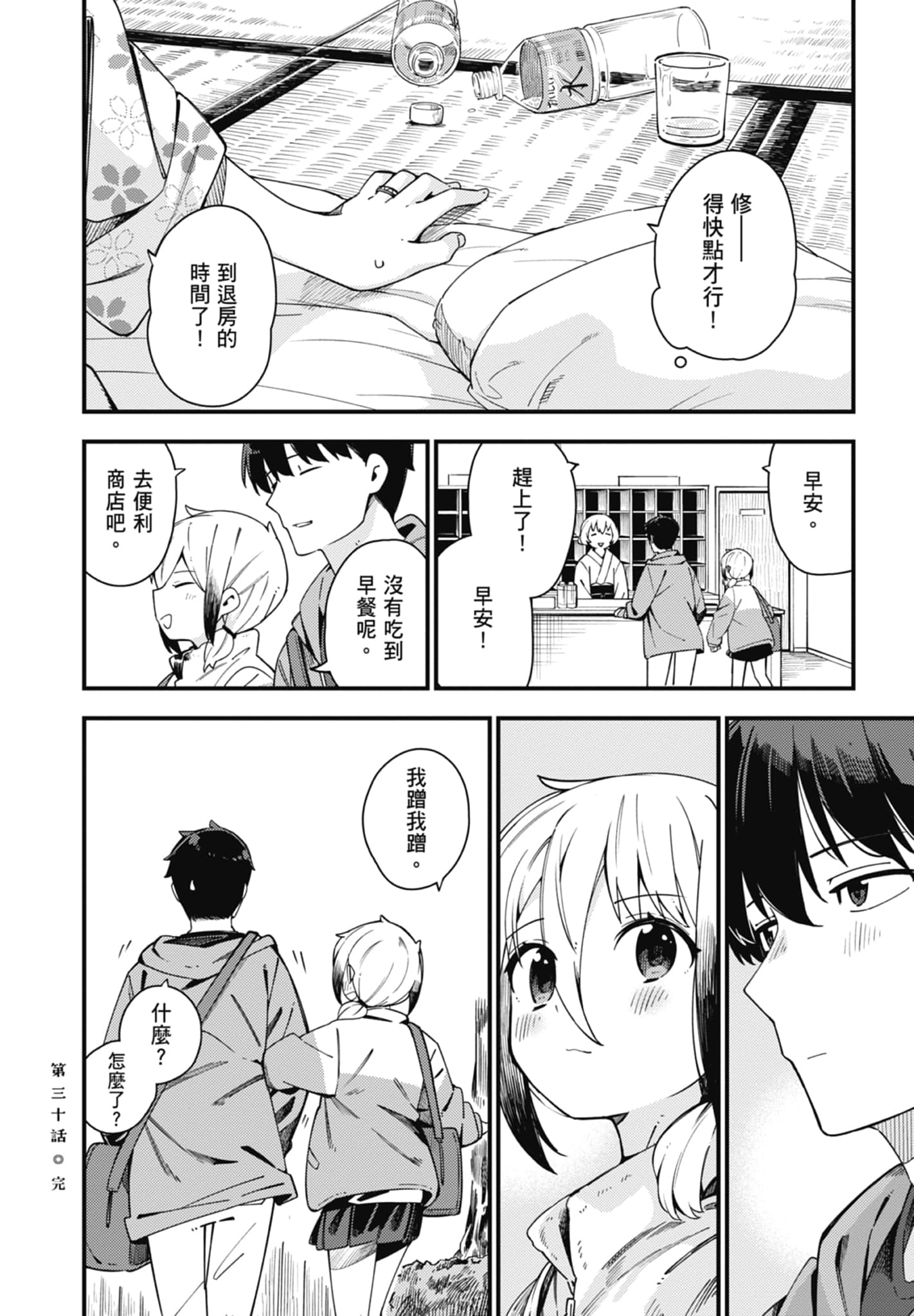 第 4 卷 第 174 页