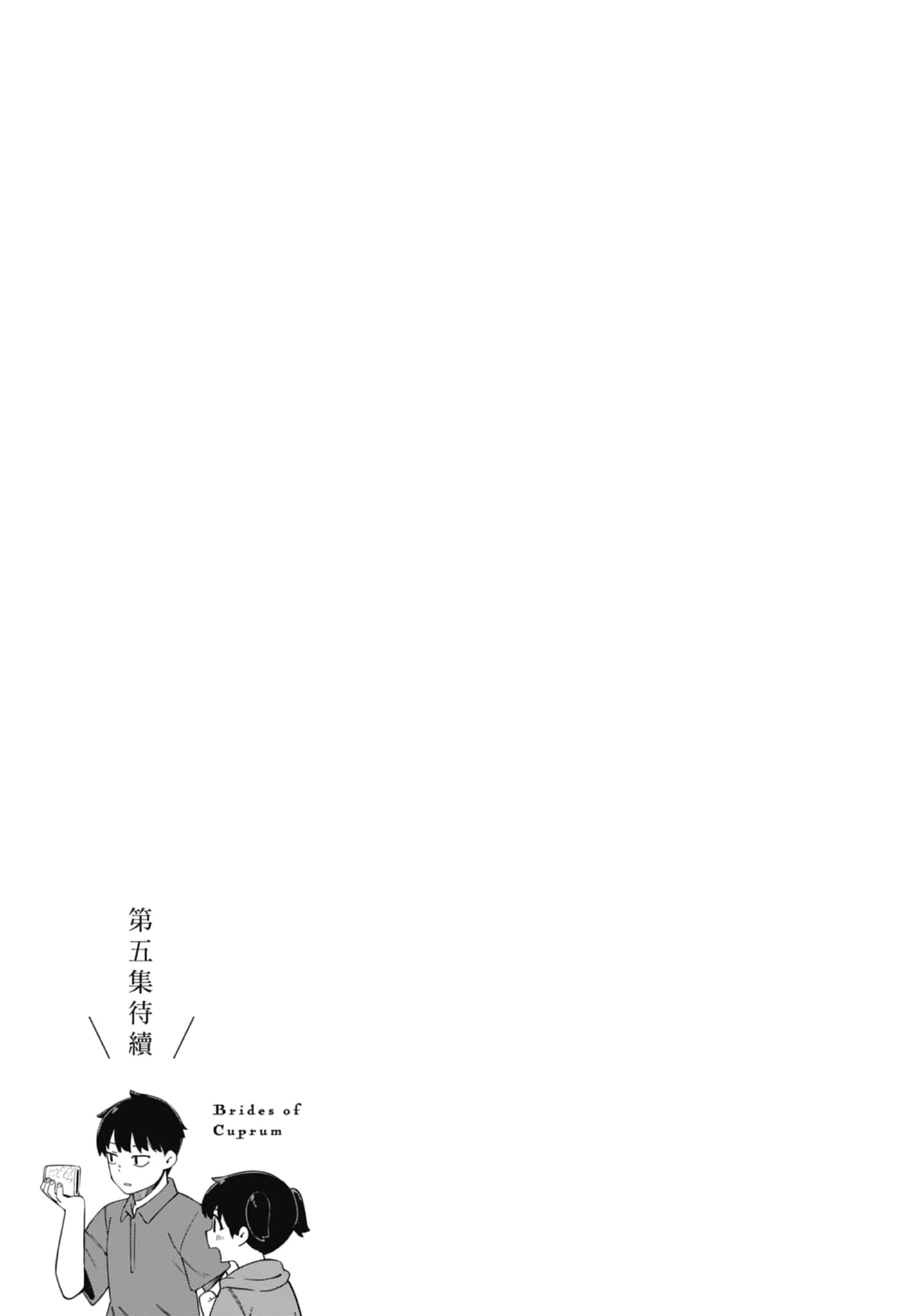 第 4 卷 第 175 页