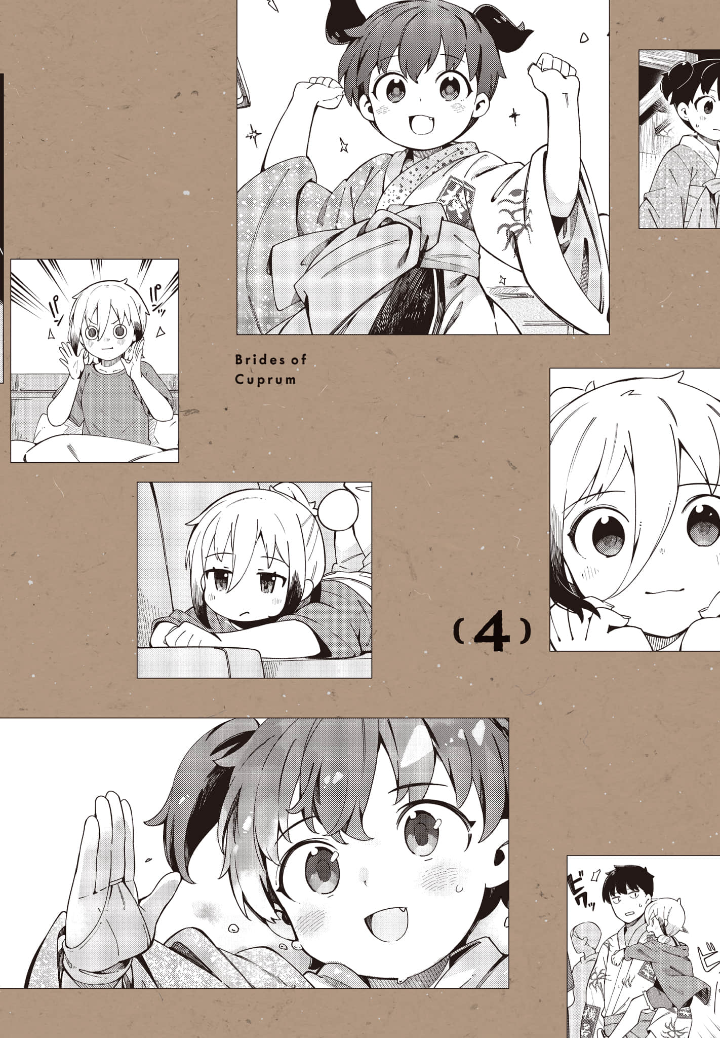 第 4 卷 第 178 页