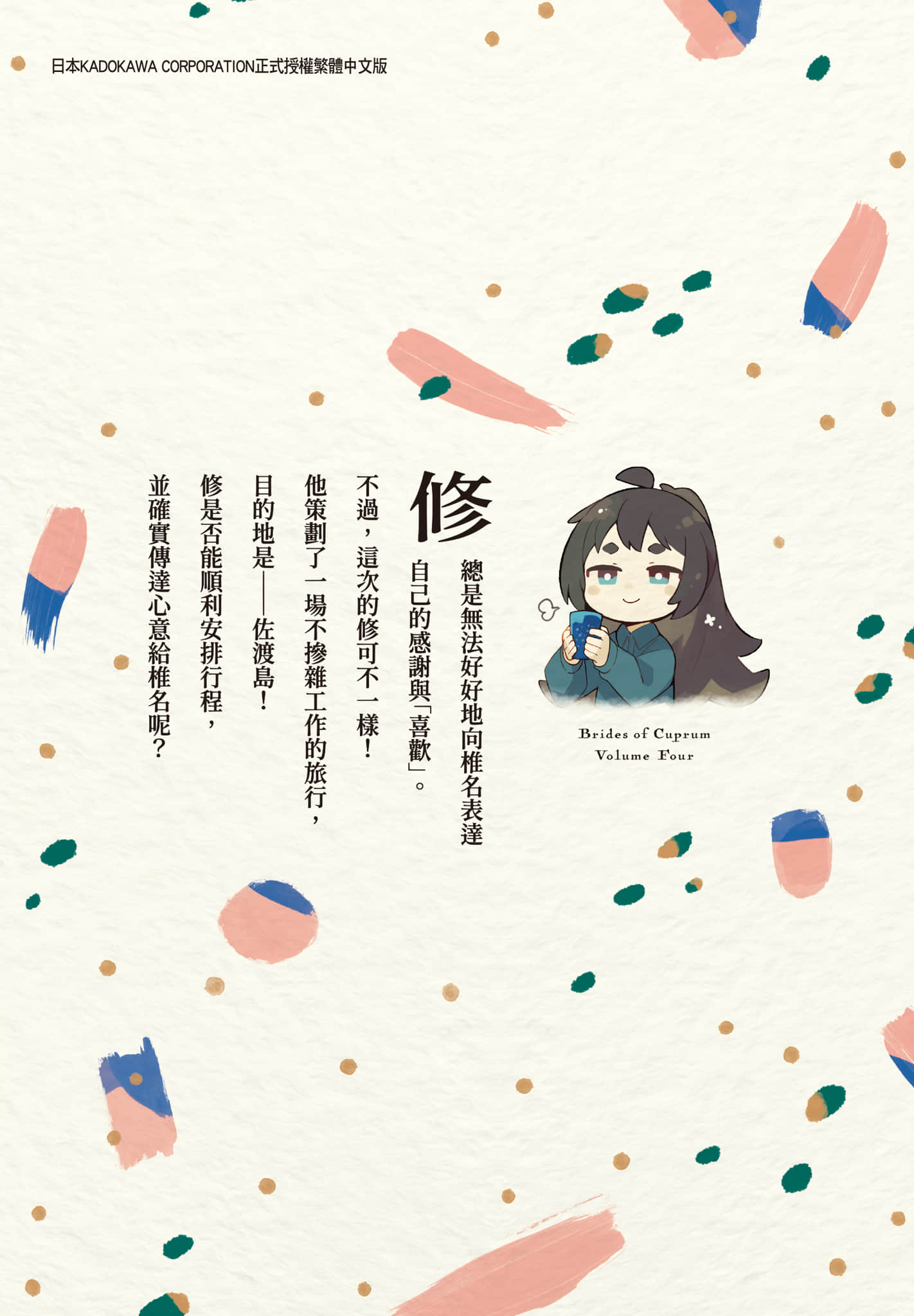 第 4 卷 第 180 页