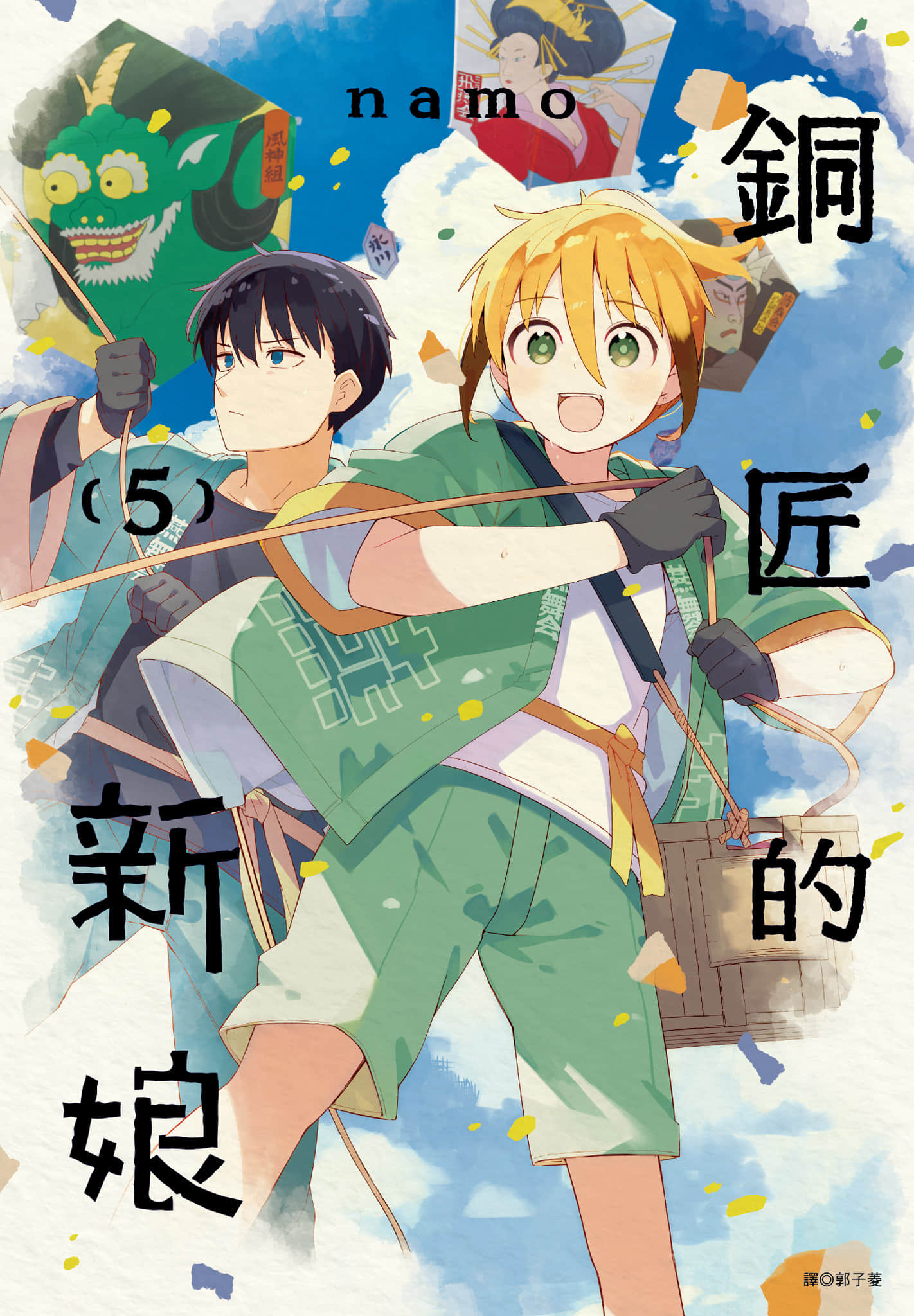 第 5 卷 第 1 页