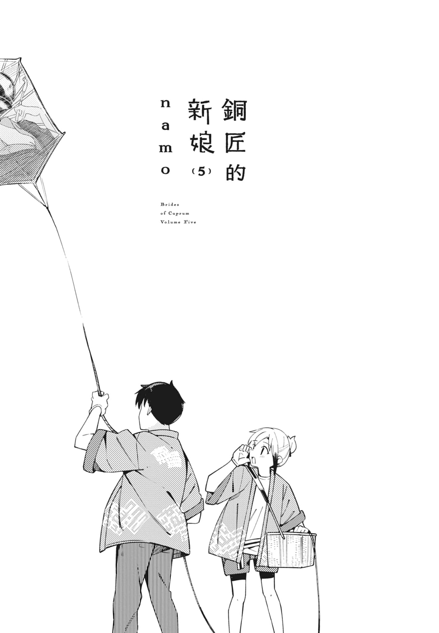 第 5 卷 第 3 页