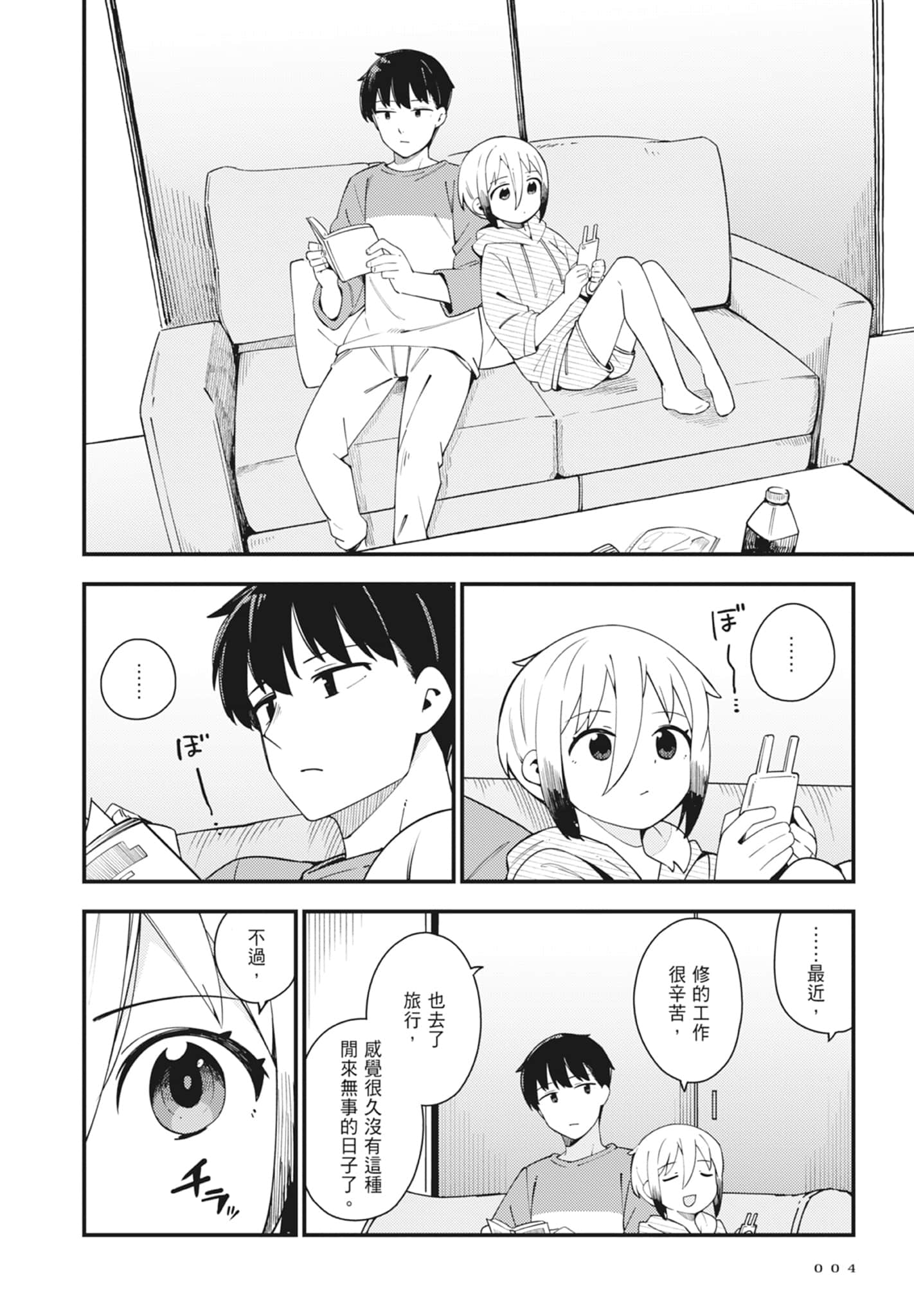 第 5 卷 第 6 页