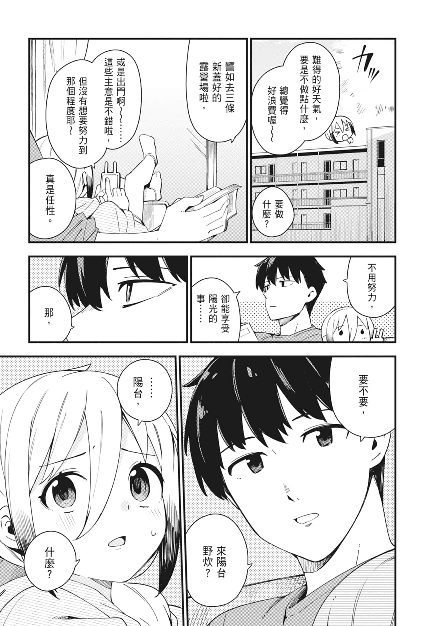 第 5 卷 第 7 页