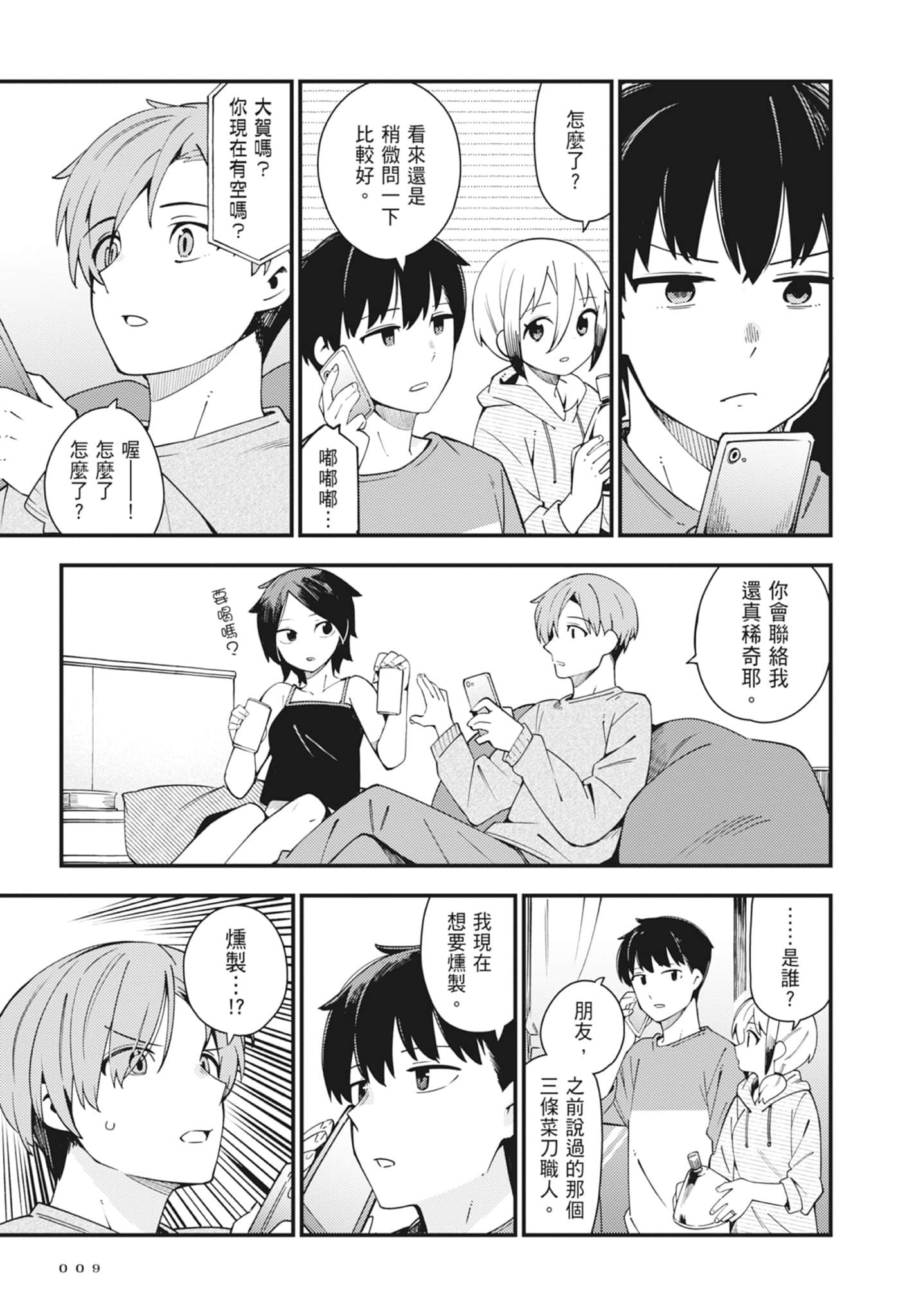 第 5 卷 第 11 页