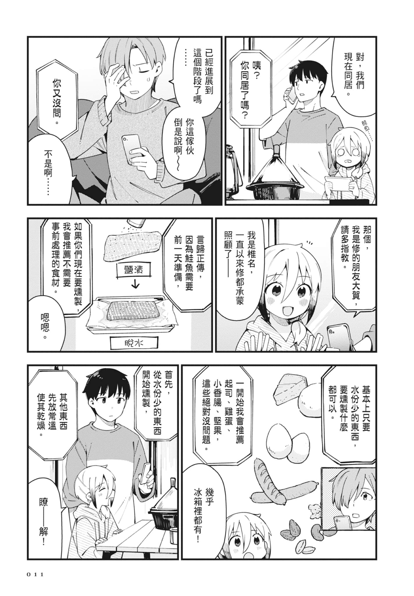 第 5 卷 第 13 页