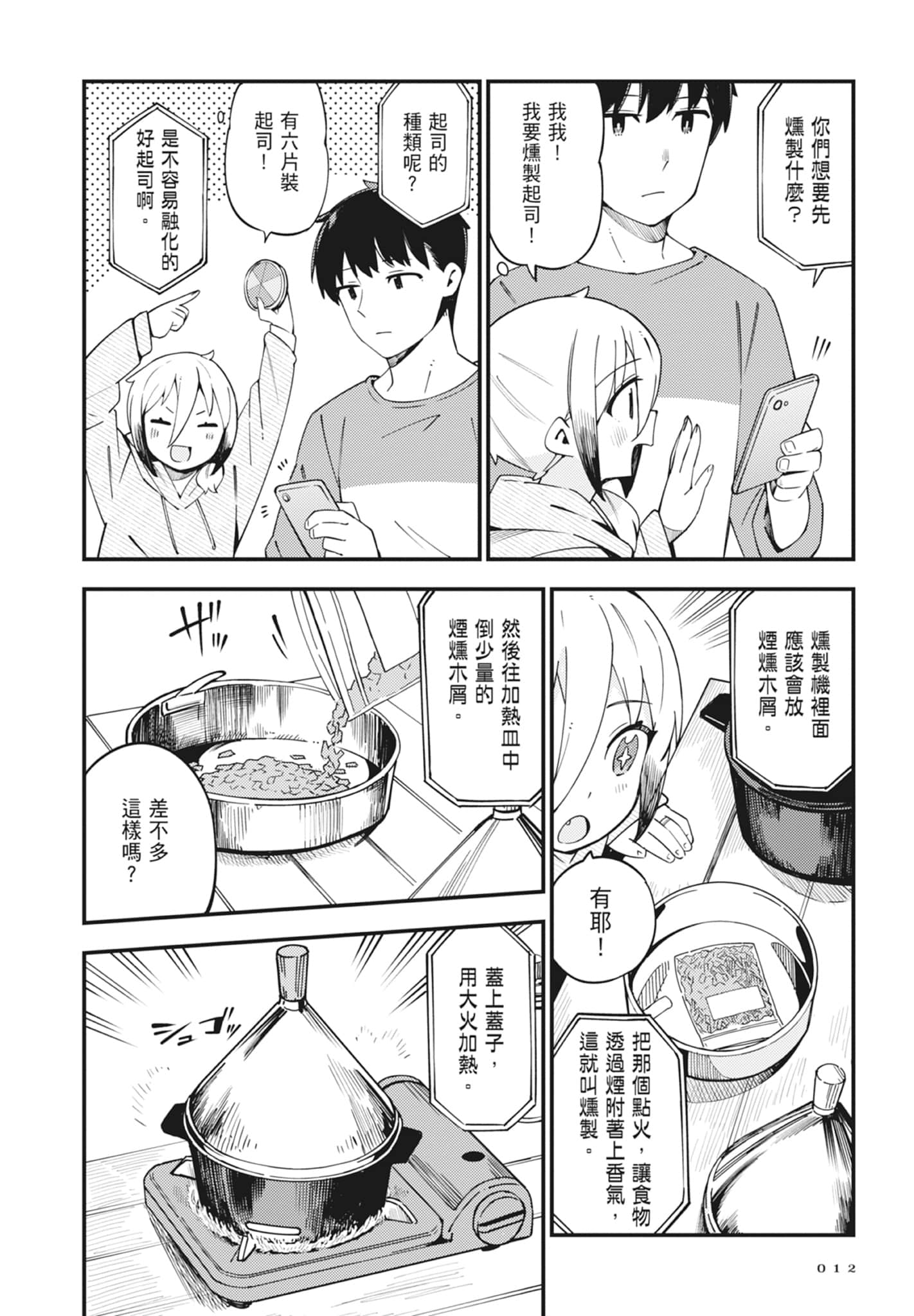 第 5 卷 第 14 页