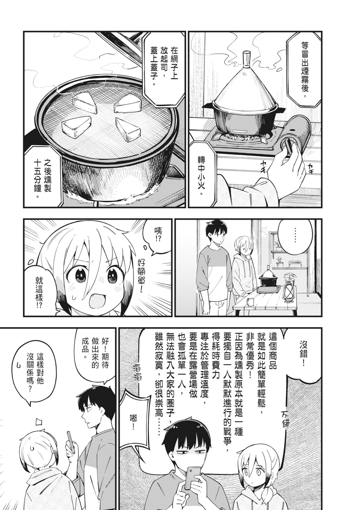 第 5 卷 第 15 页