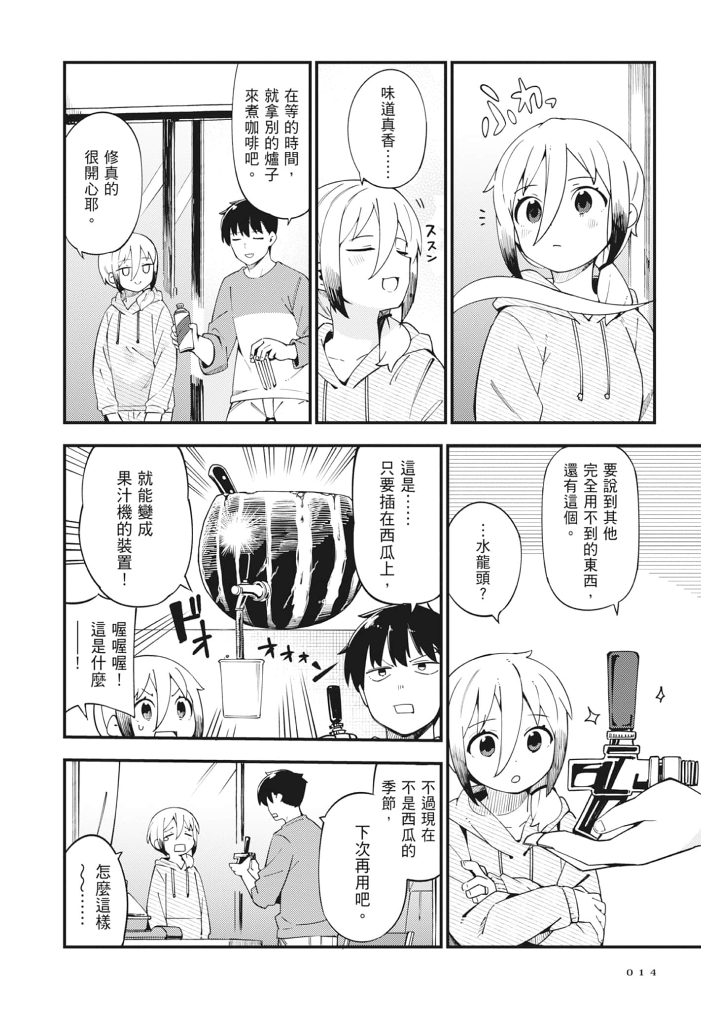第 5 卷 第 16 页