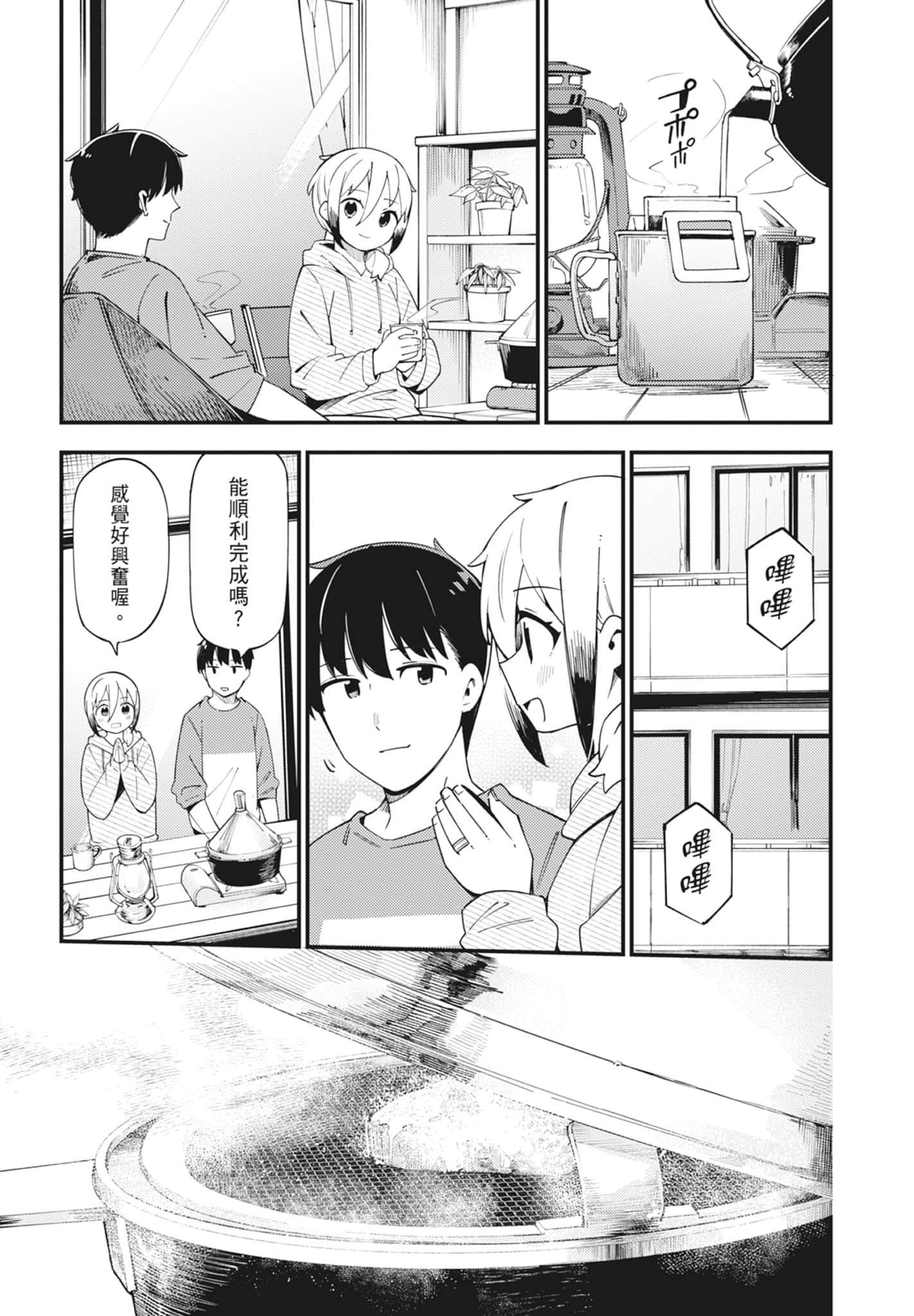 第 5 卷 第 17 页
