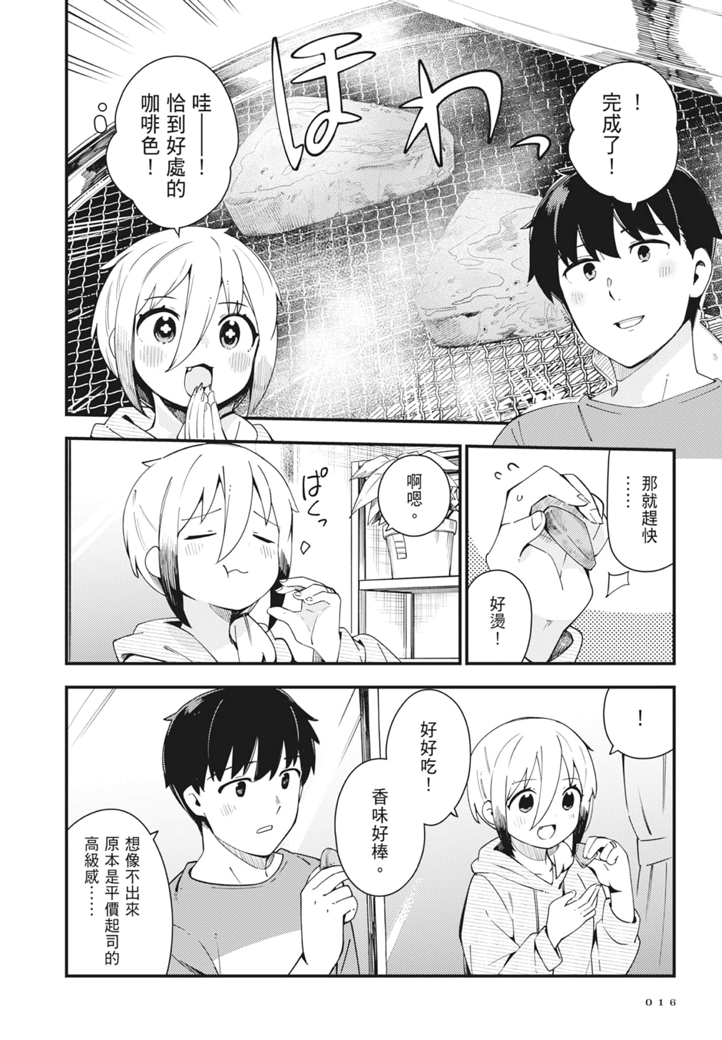 第 5 卷 第 18 页