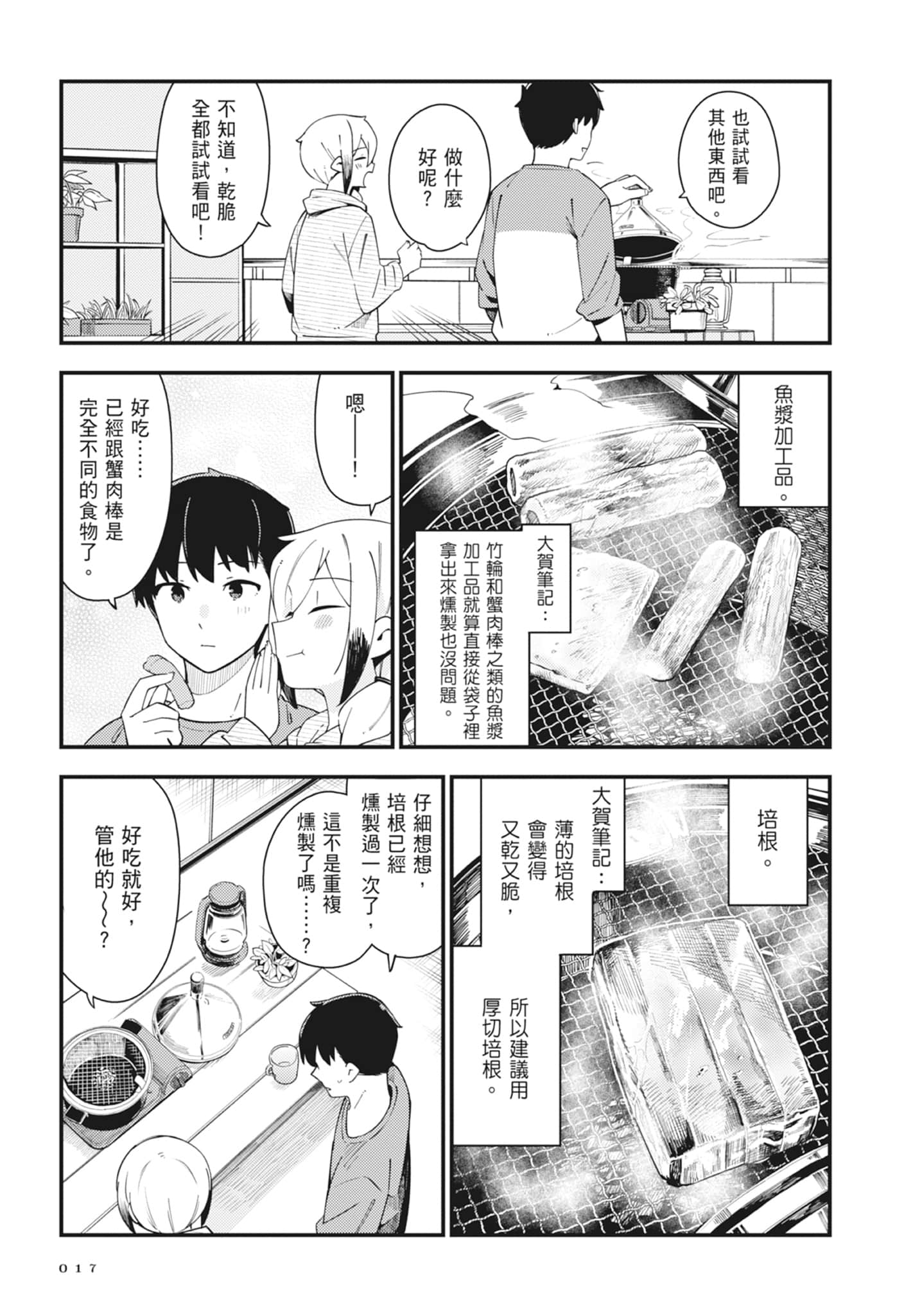 第 5 卷 第 19 页