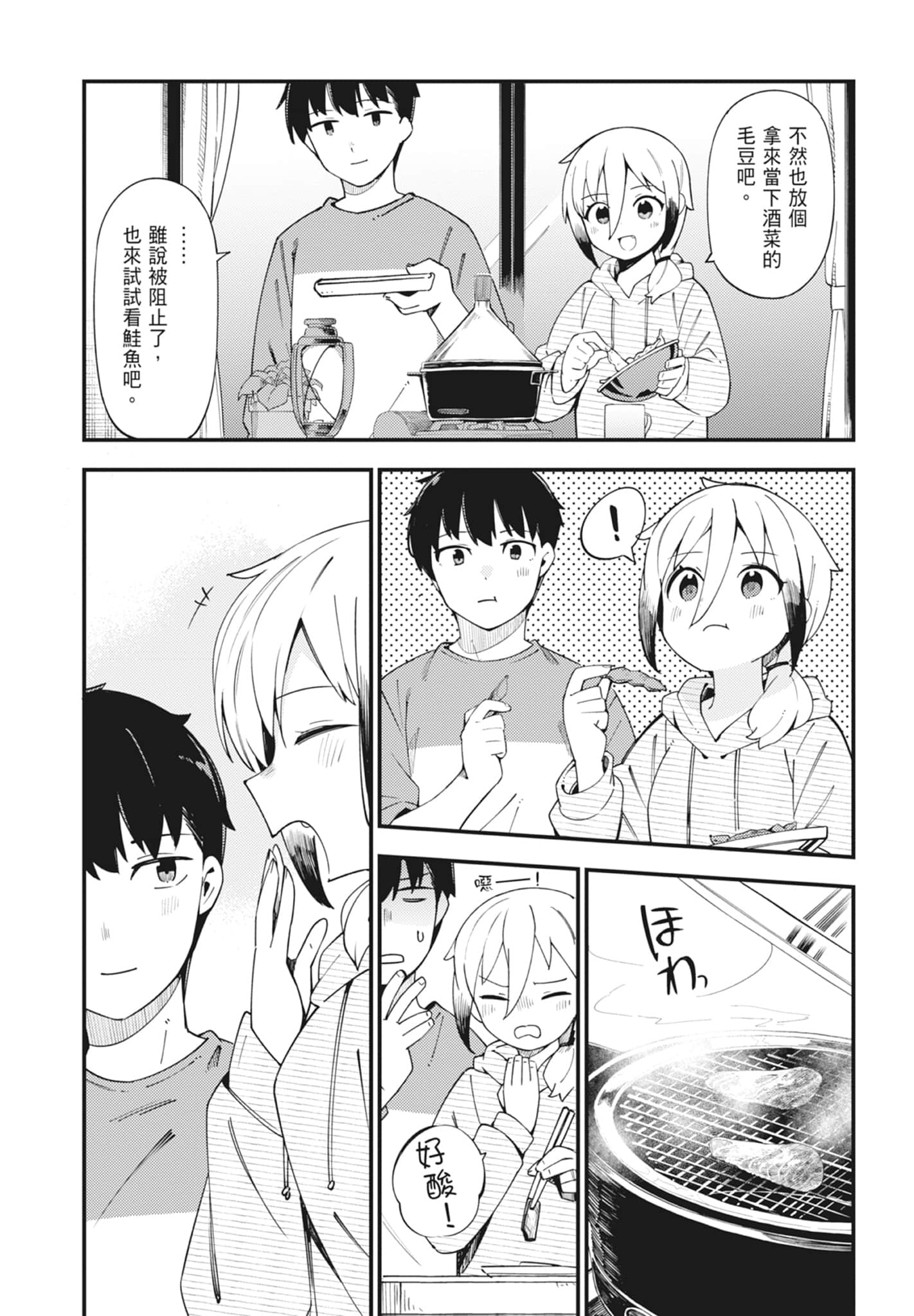 第 5 卷 第 20 页