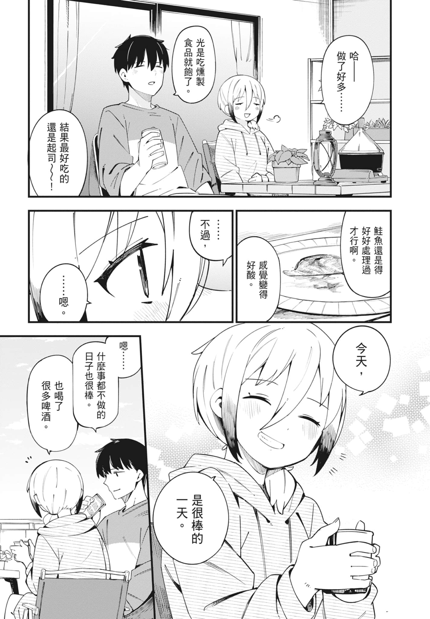 第 5 卷 第 21 页