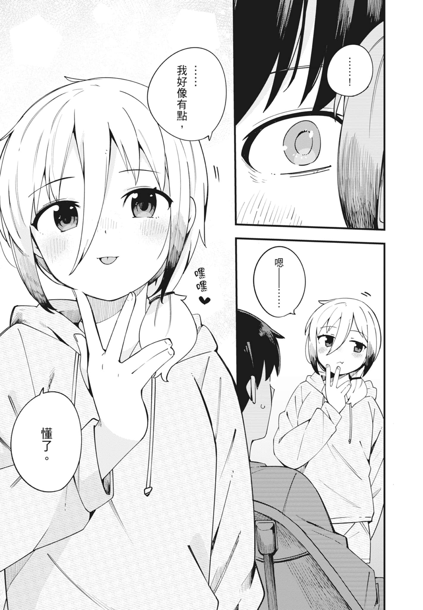 第 5 卷 第 23 页