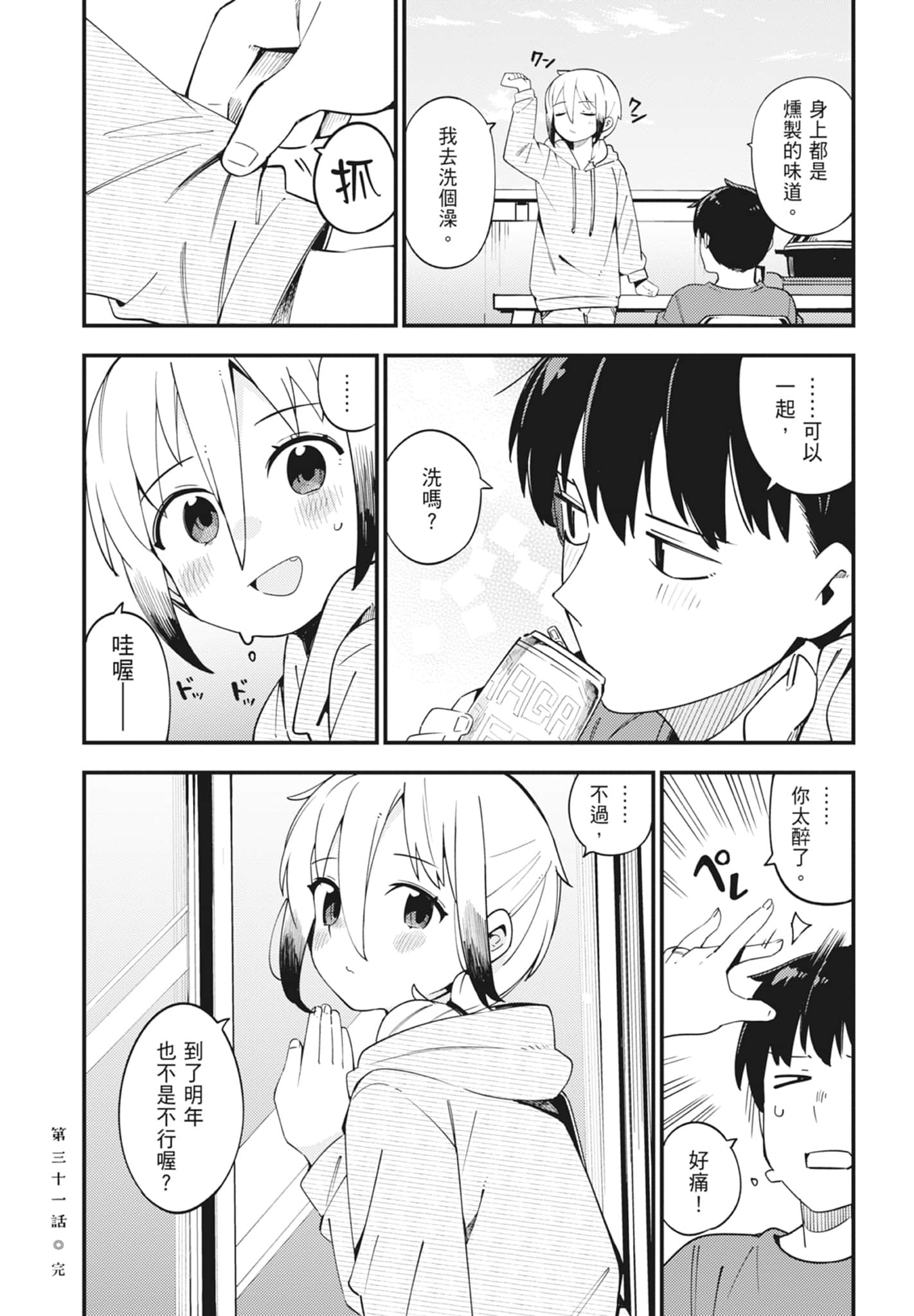 第 5 卷 第 24 页