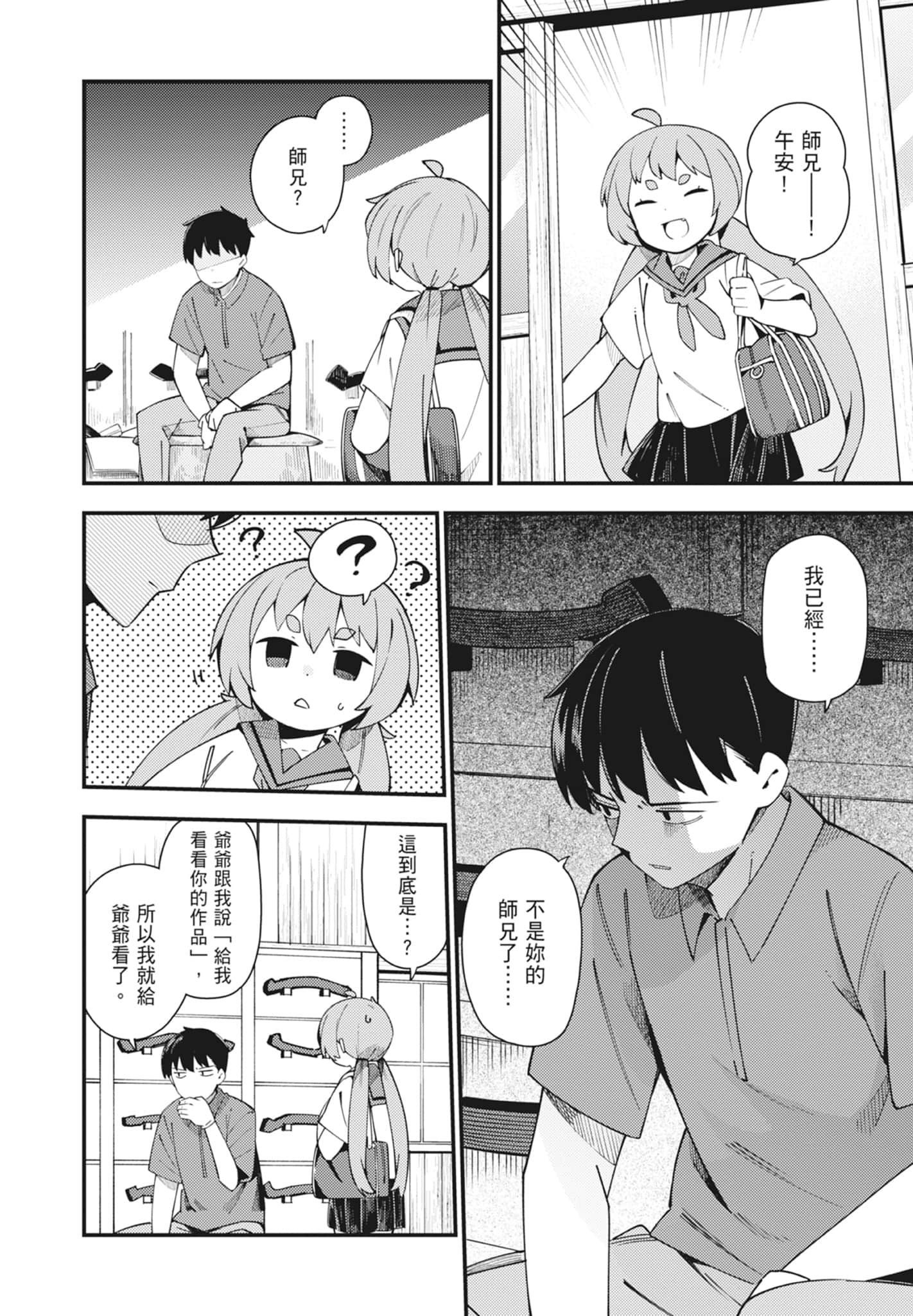 第 5 卷 第 26 页