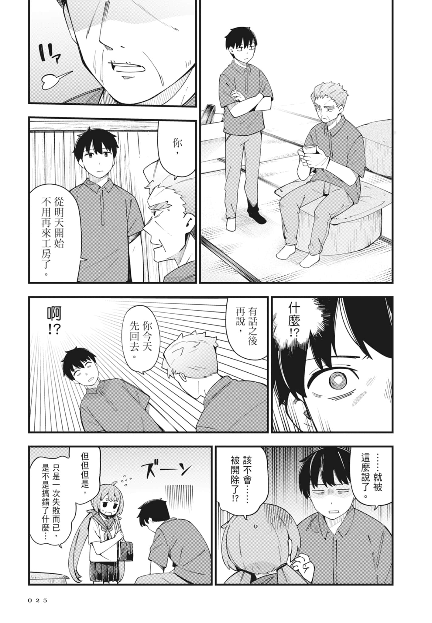 第 5 卷 第 27 页