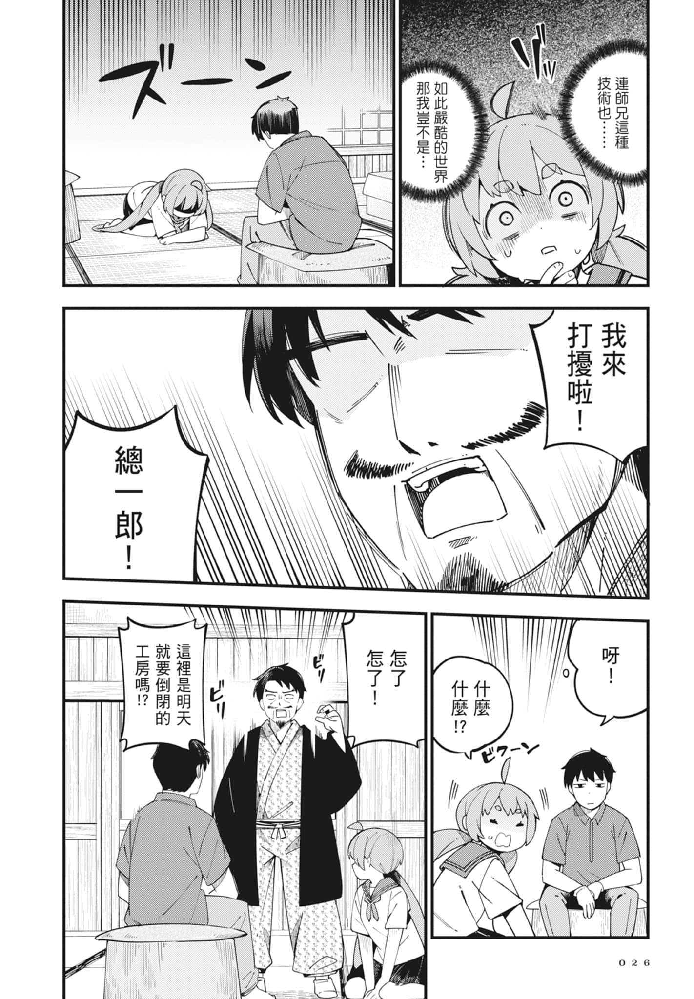 第 5 卷 第 28 页