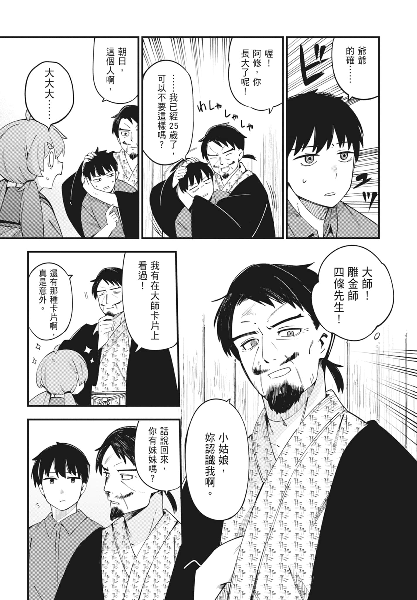 第 5 卷 第 29 页