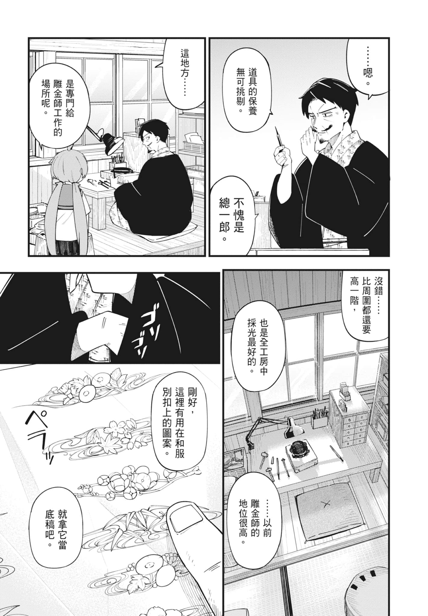 第 5 卷 第 31 页