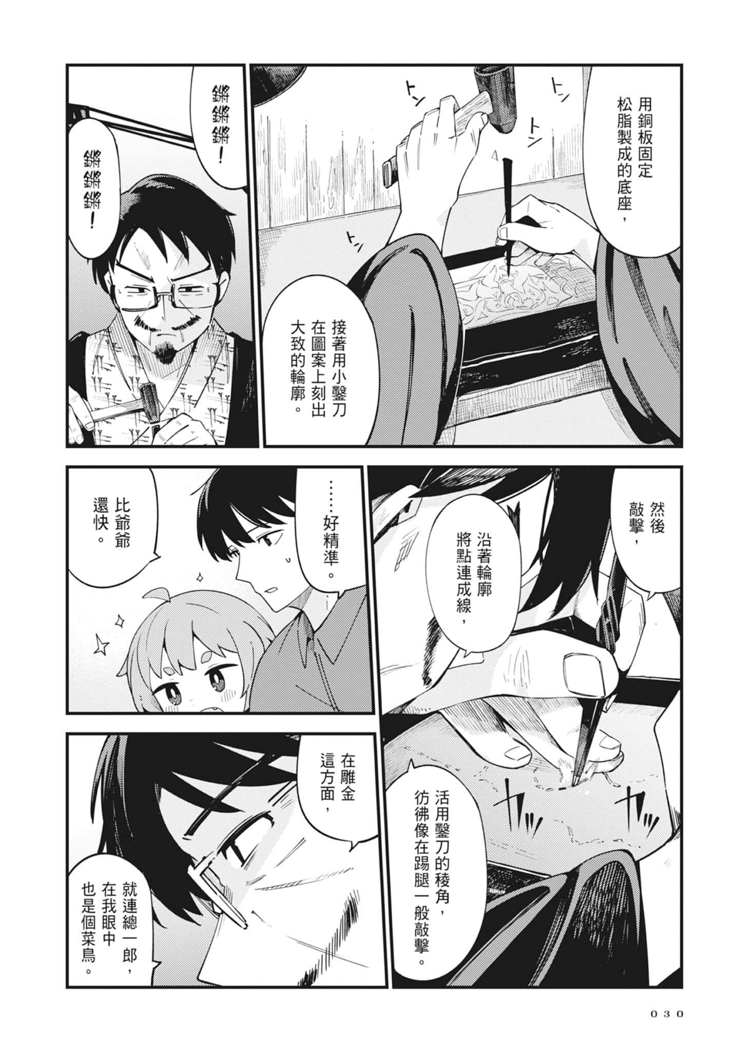 第 5 卷 第 32 页