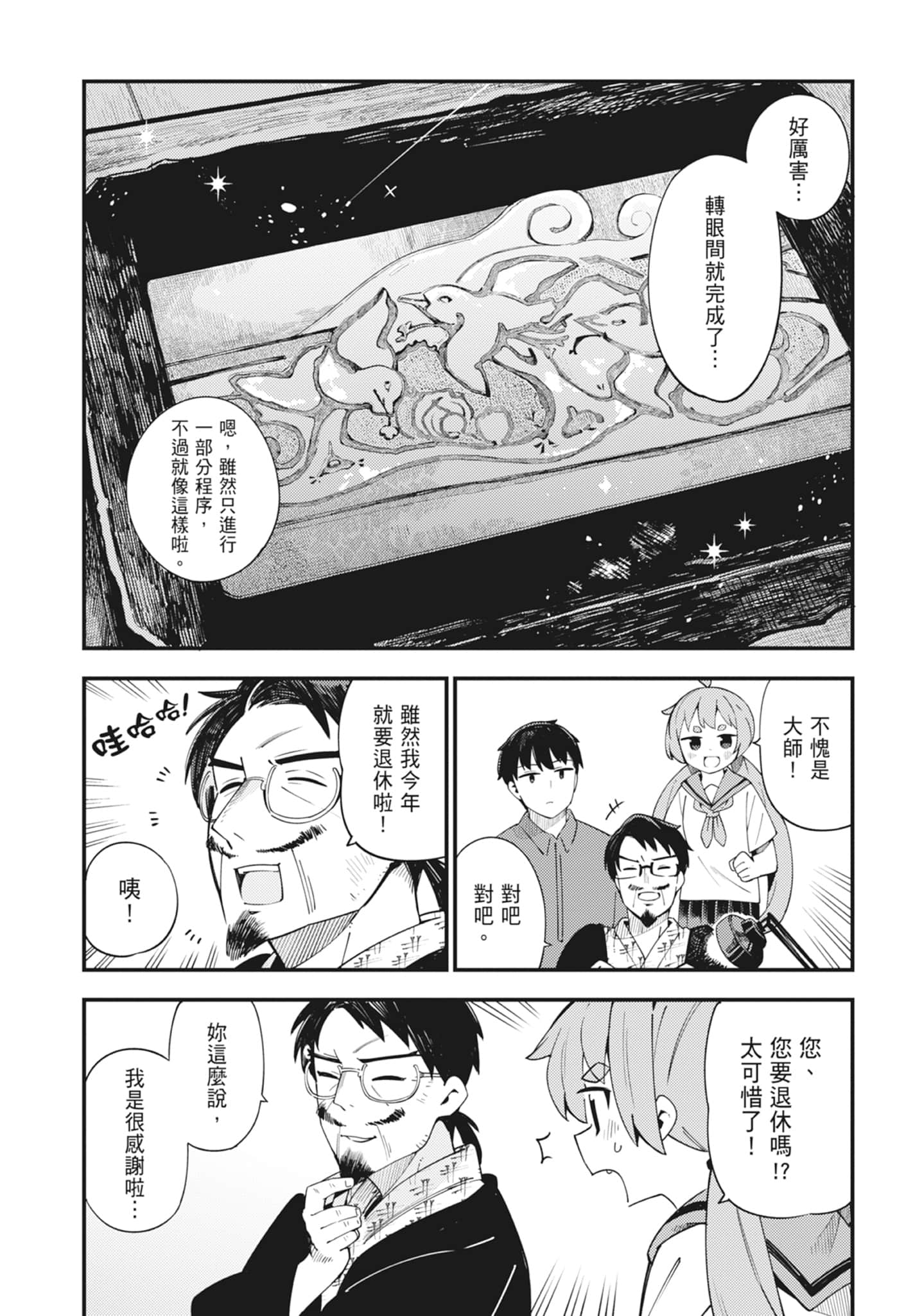 第 5 卷 第 34 页