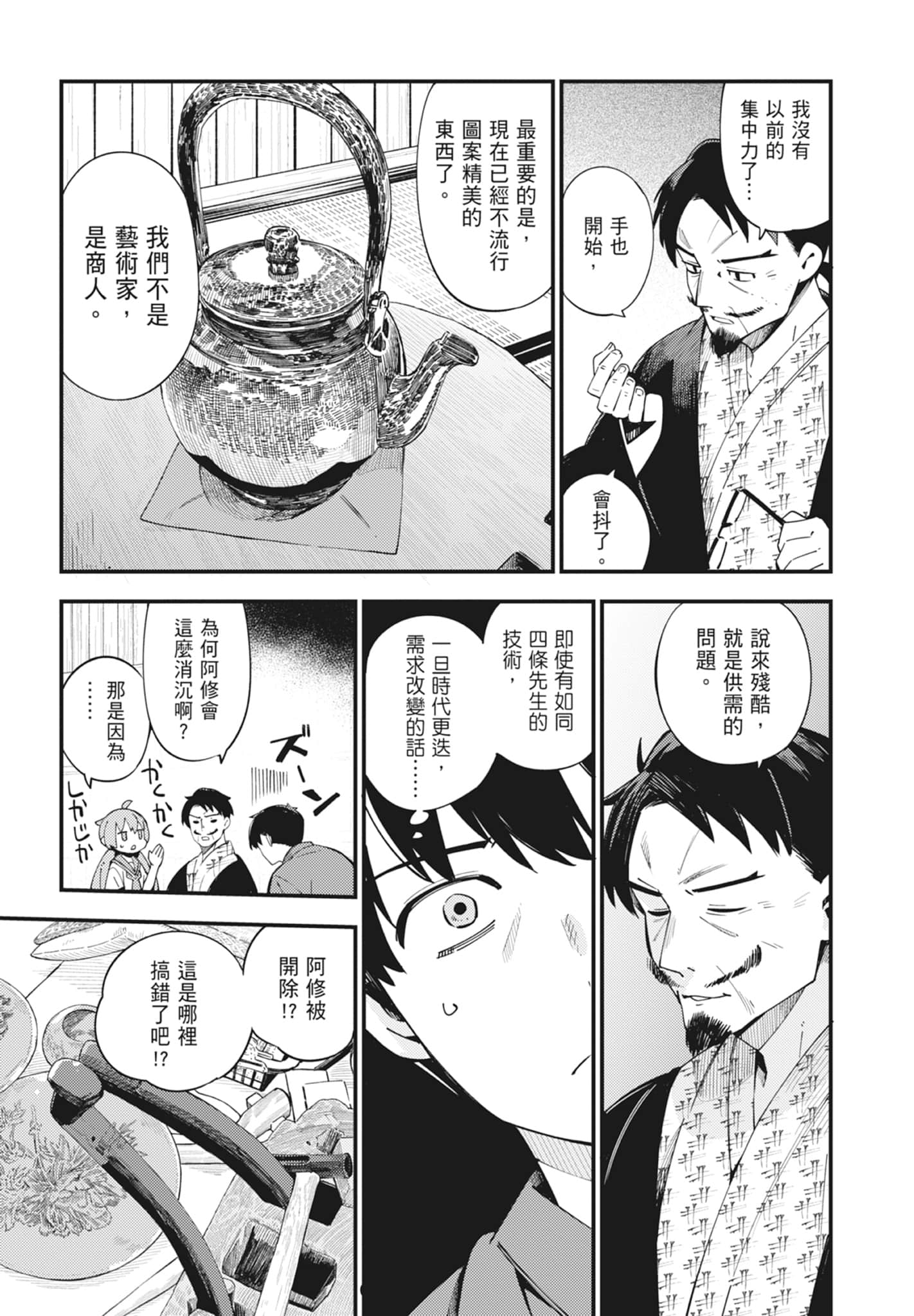 第 5 卷 第 35 页