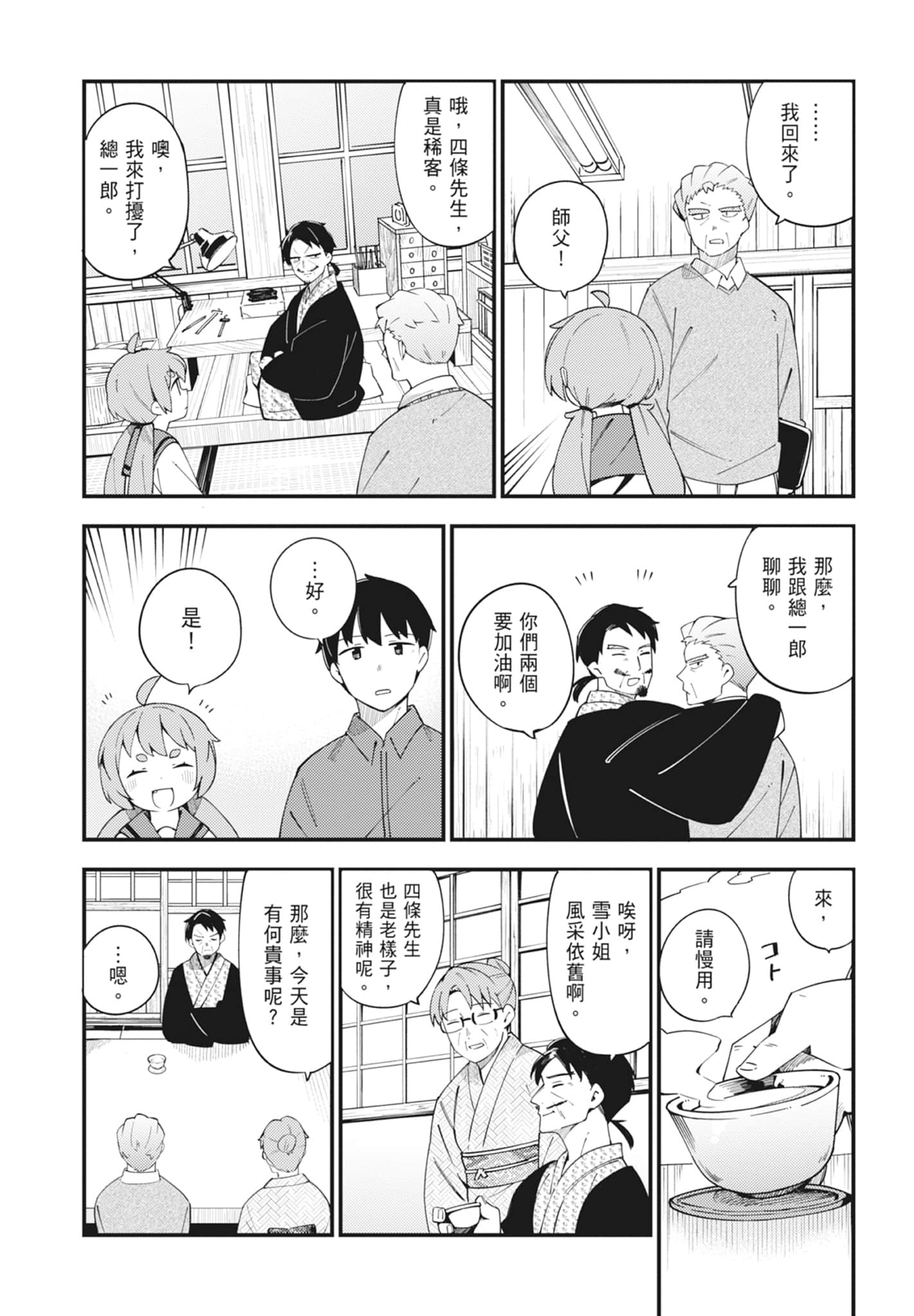 第 5 卷 第 36 页