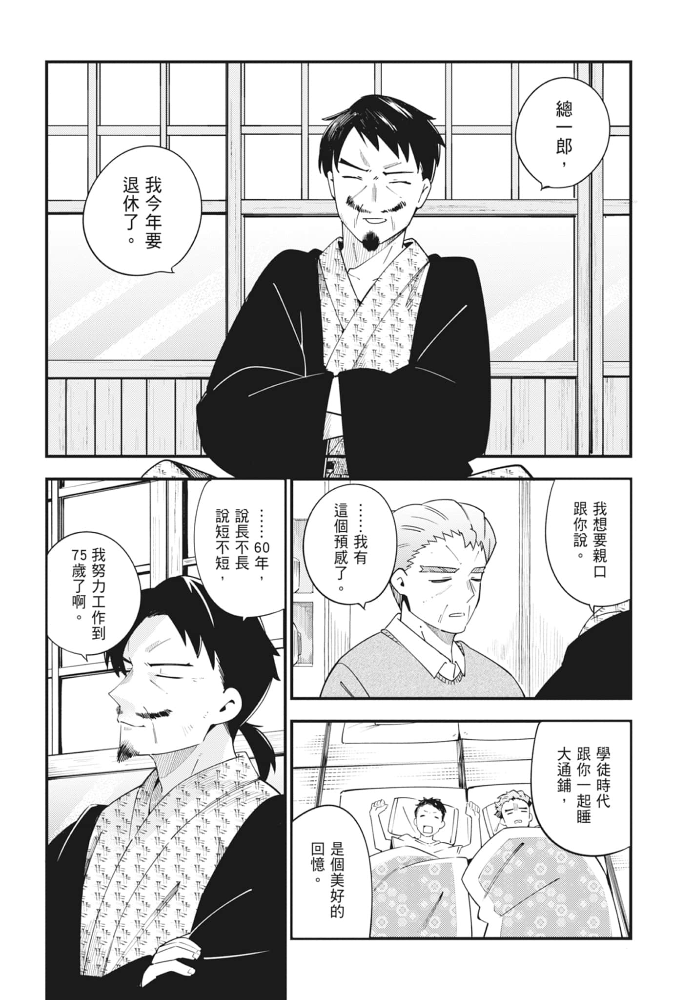 第 5 卷 第 37 页