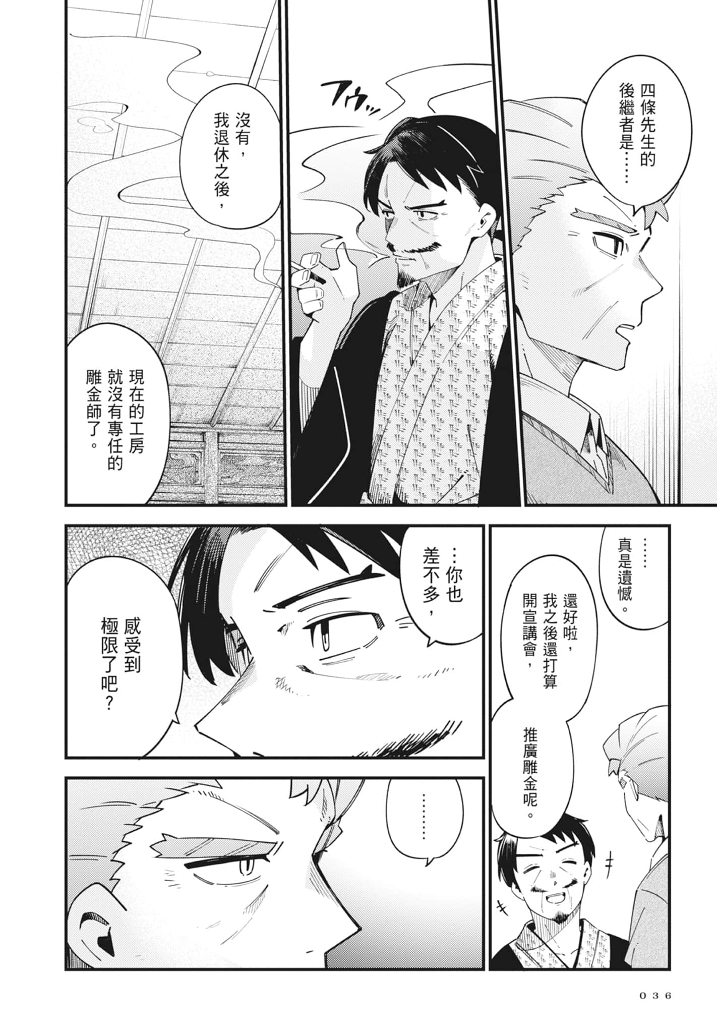 第 5 卷 第 38 页