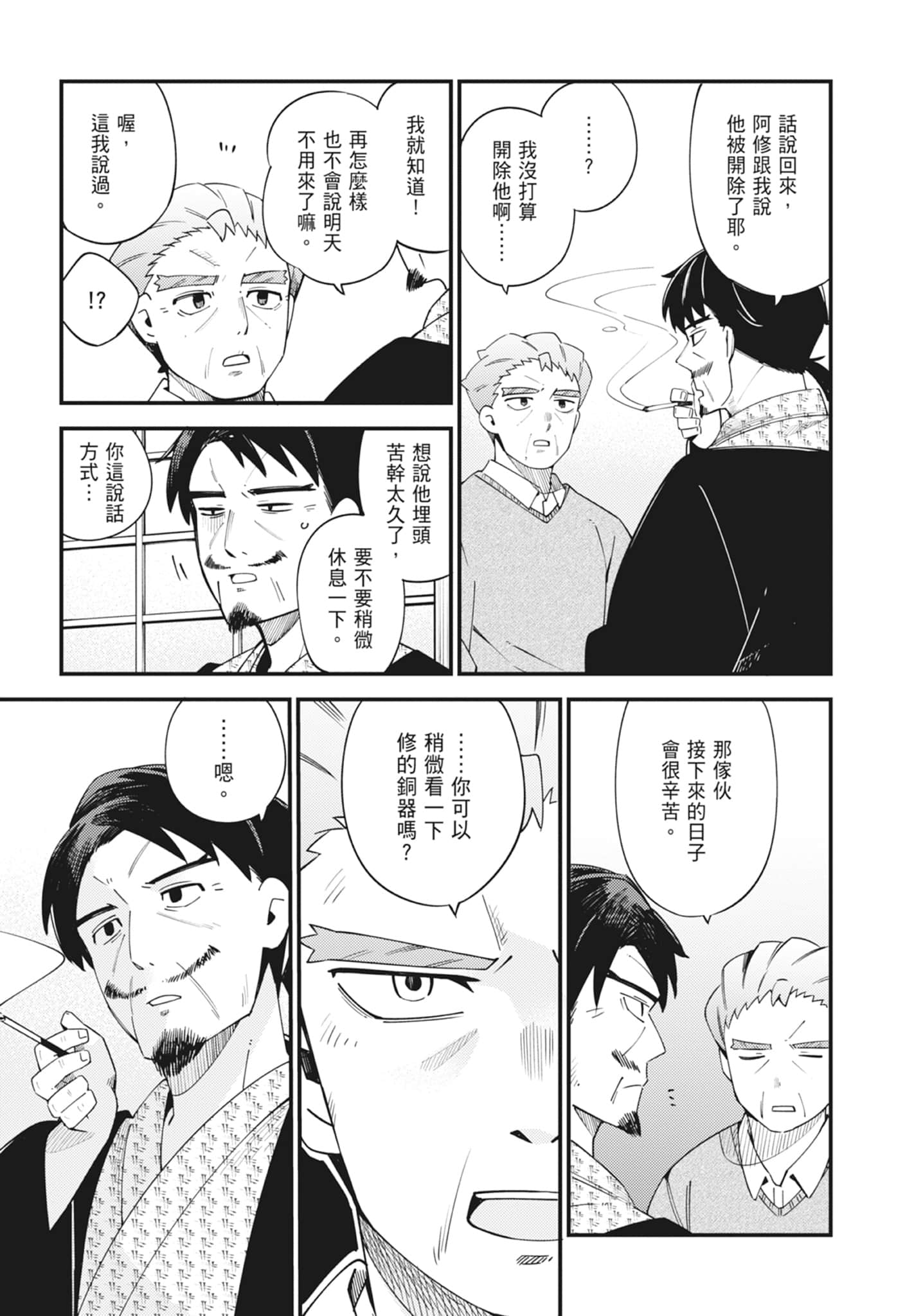 第 5 卷 第 39 页