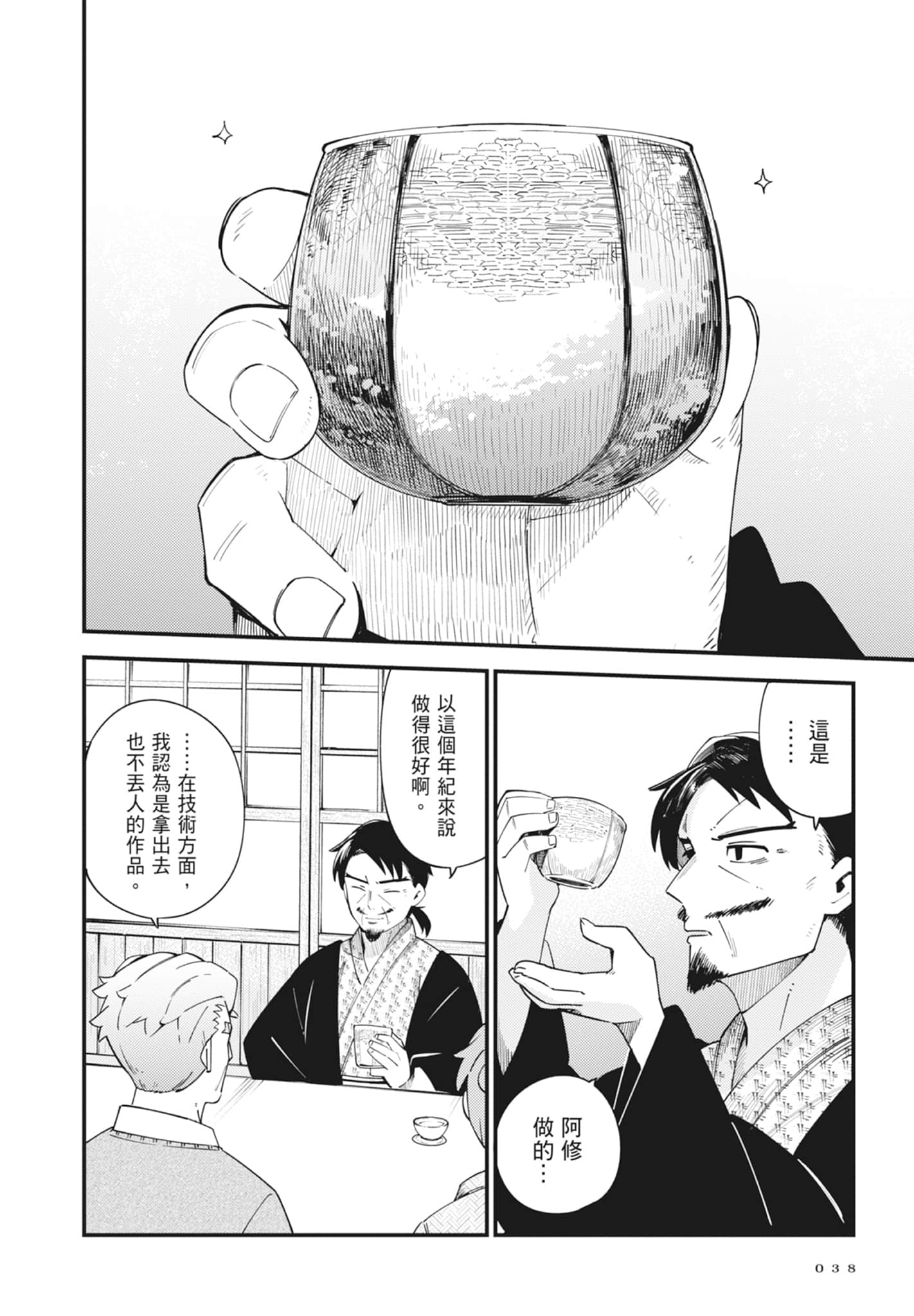 第 5 卷 第 40 页