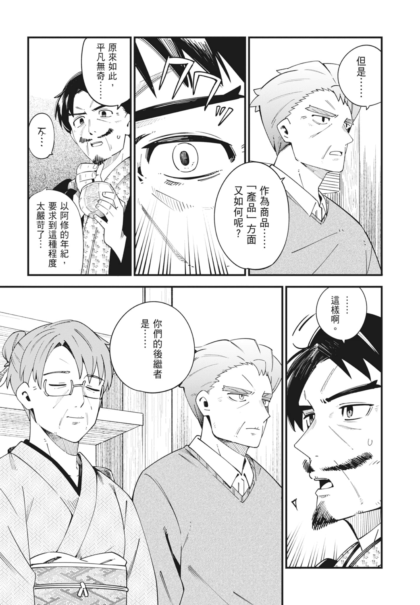 第 5 卷 第 41 页