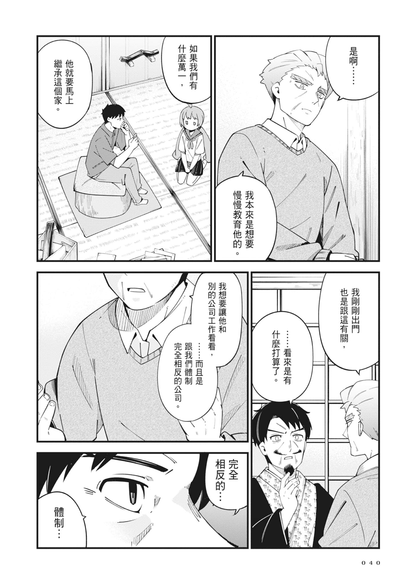 第 5 卷 第 42 页