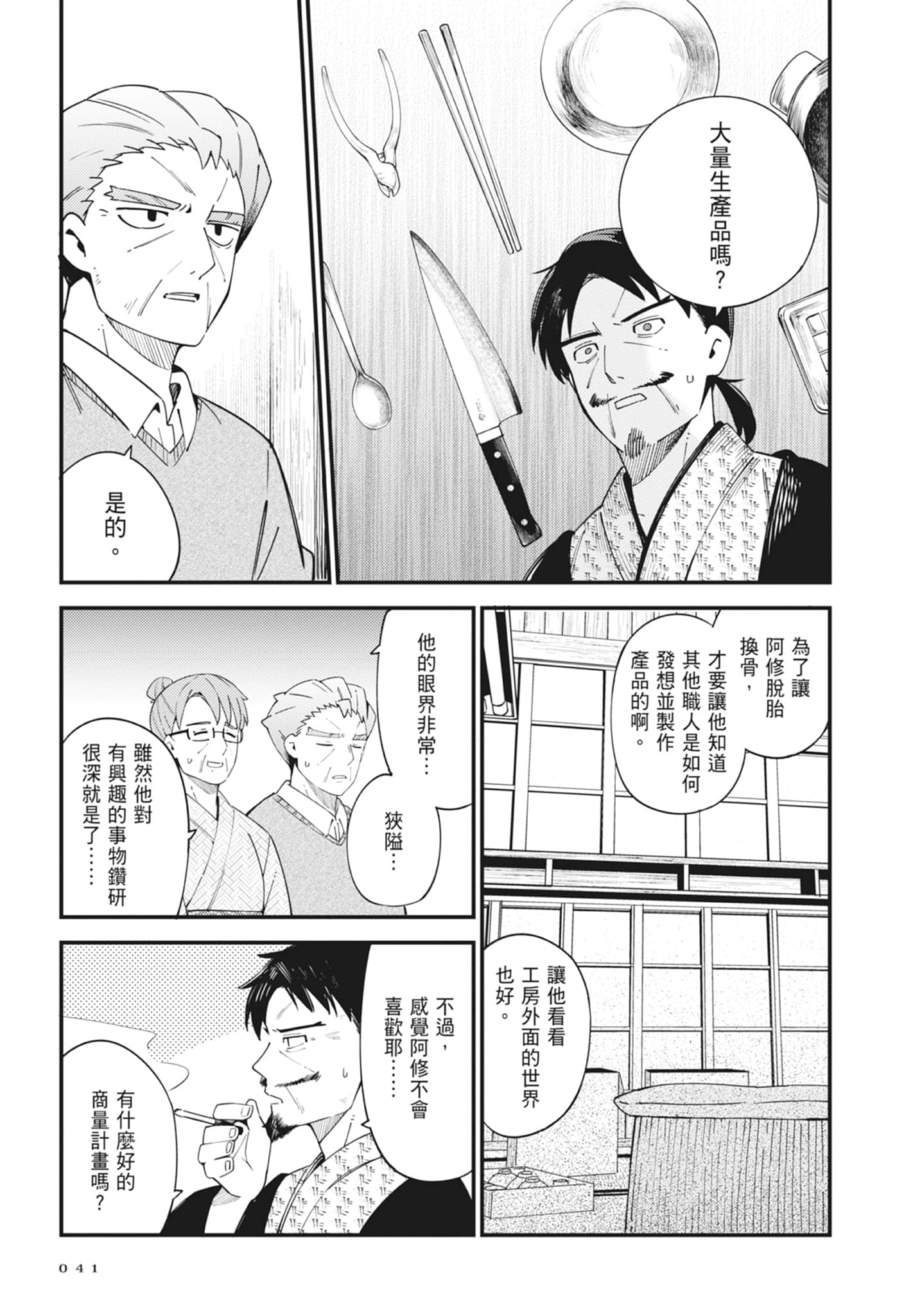 第 5 卷 第 43 页